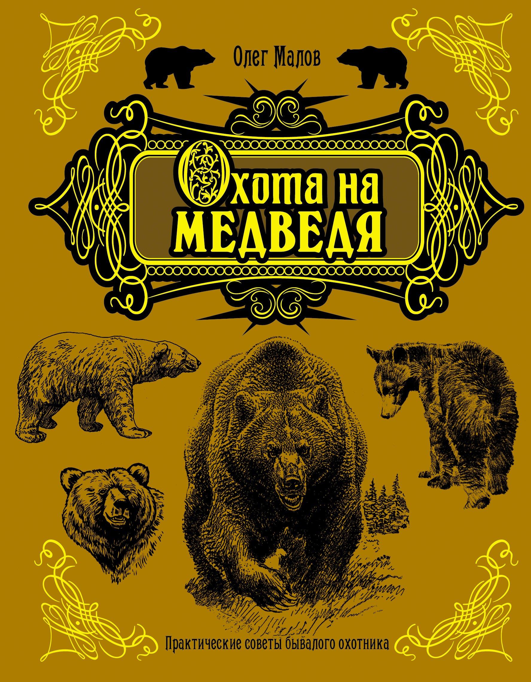 https://ndc.book24.ru/pim/products/images/e8/05/019392af-1643-7cc4-a653-54e033ebe805.jpg