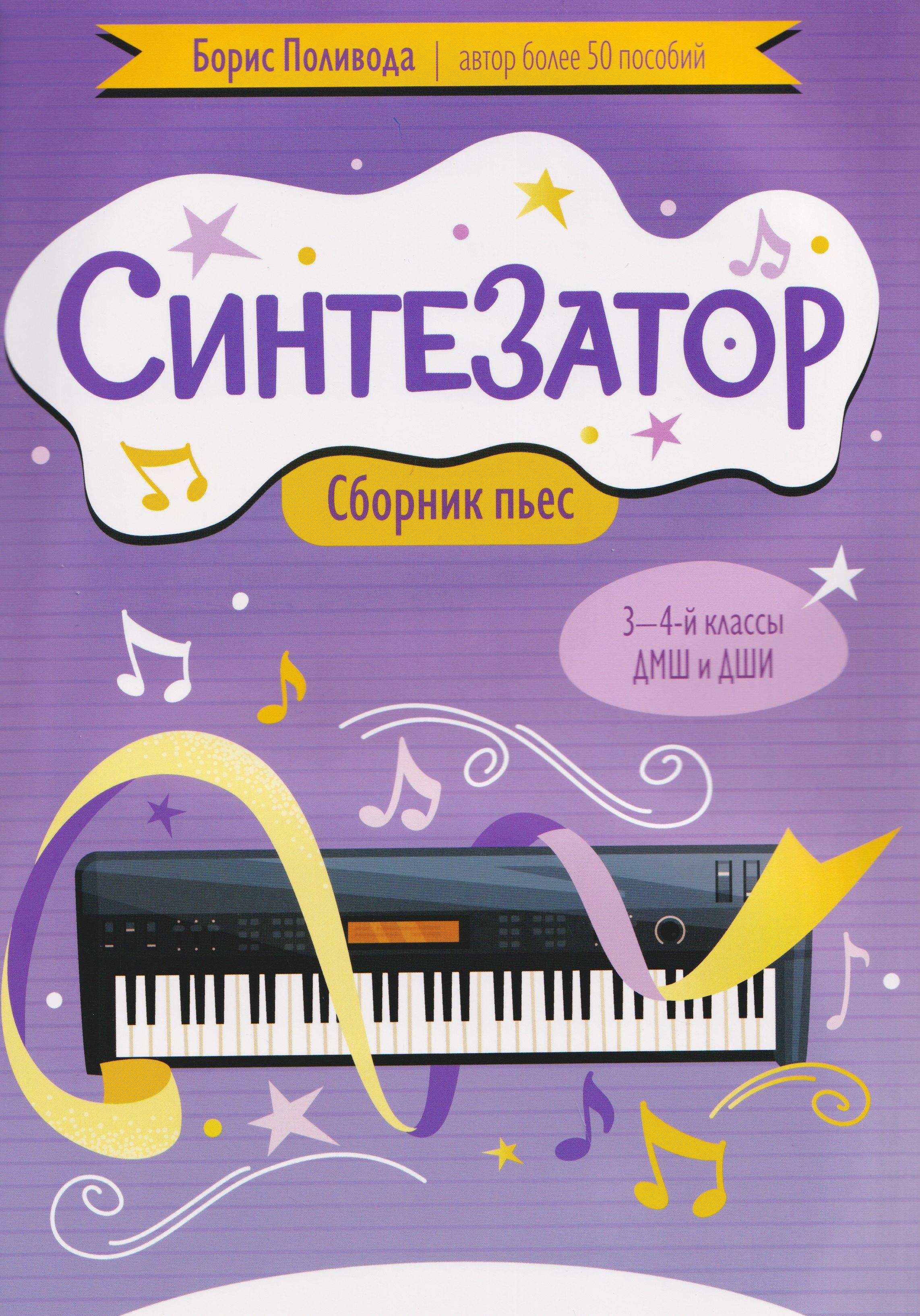https://ndc.book24.ru/pim/products/images/e8/08/019c813c-239a-7460-95e7-81cec823e808.jpg