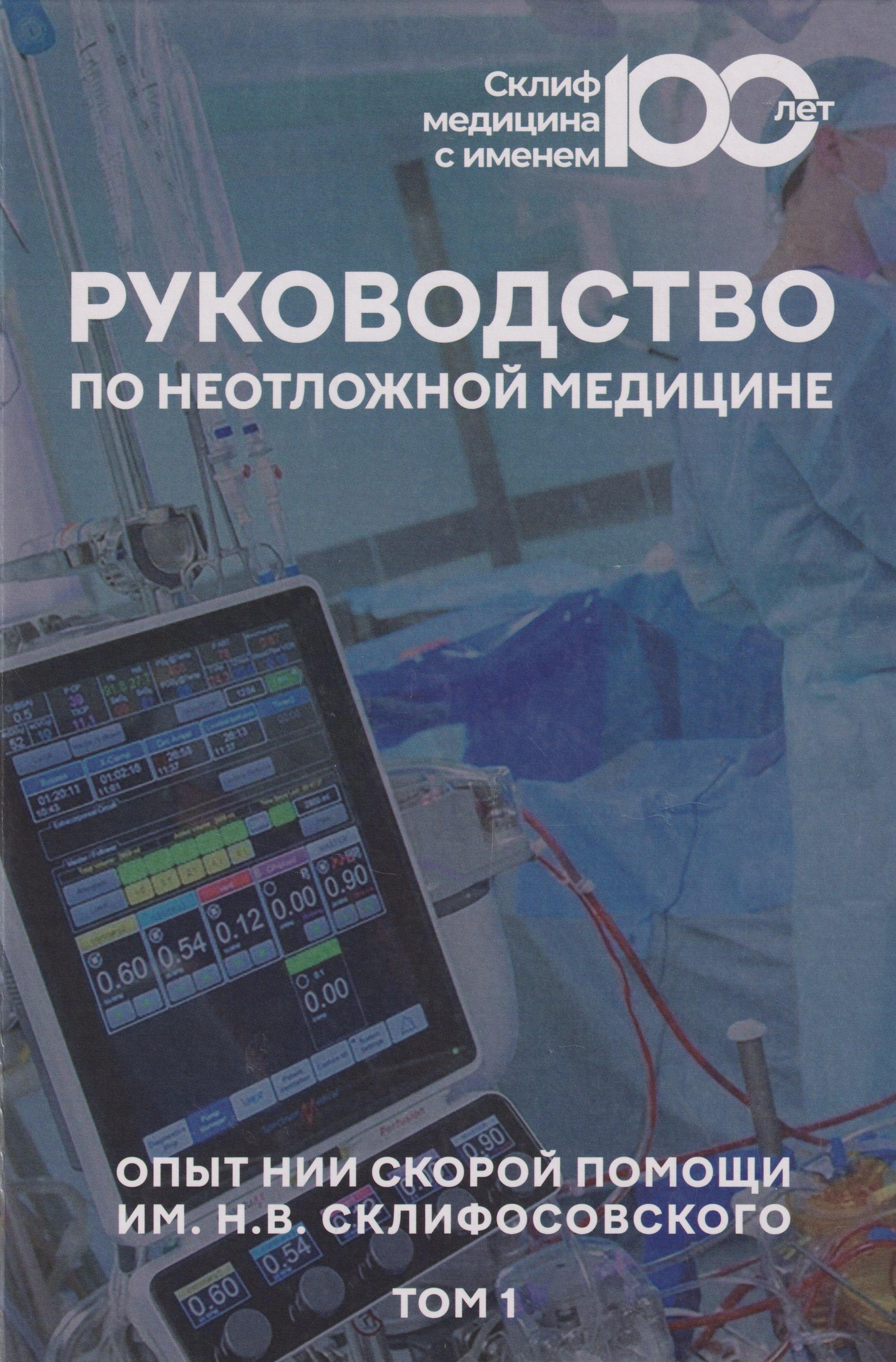 https://ndc.book24.ru/pim/products/images/e8/09/019a59ec-e83b-78d2-8898-c0ef25d4e809.jpg