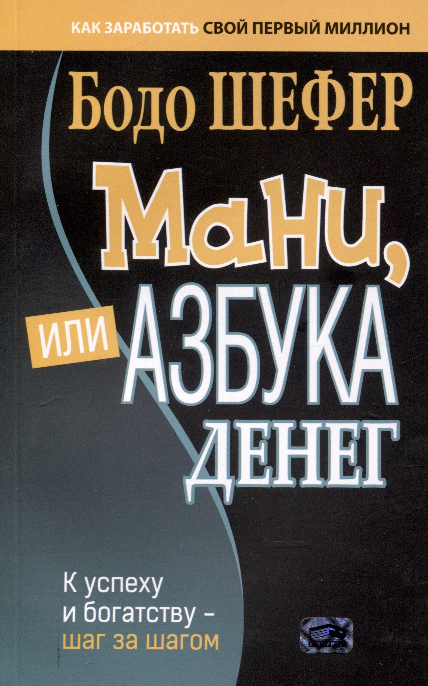 https://ndc.book24.ru/pim/products/images/e8/23/019684fc-4ce3-7c19-8126-7eff914be823.jpg