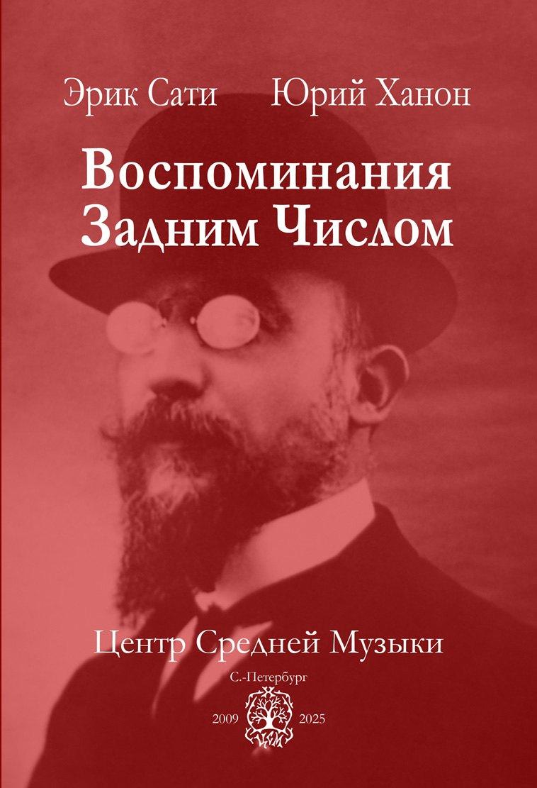 https://ndc.book24.ru/pim/products/images/e8/69/0197c582-b7ee-7ea6-a3f5-7df2a33ee869.jpg