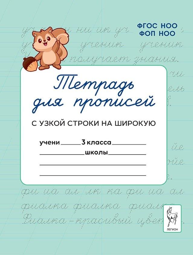 https://ndc.book24.ru/pim/products/images/e8/76/019e633c-dc9b-73c1-917f-f7642230e876.jpg