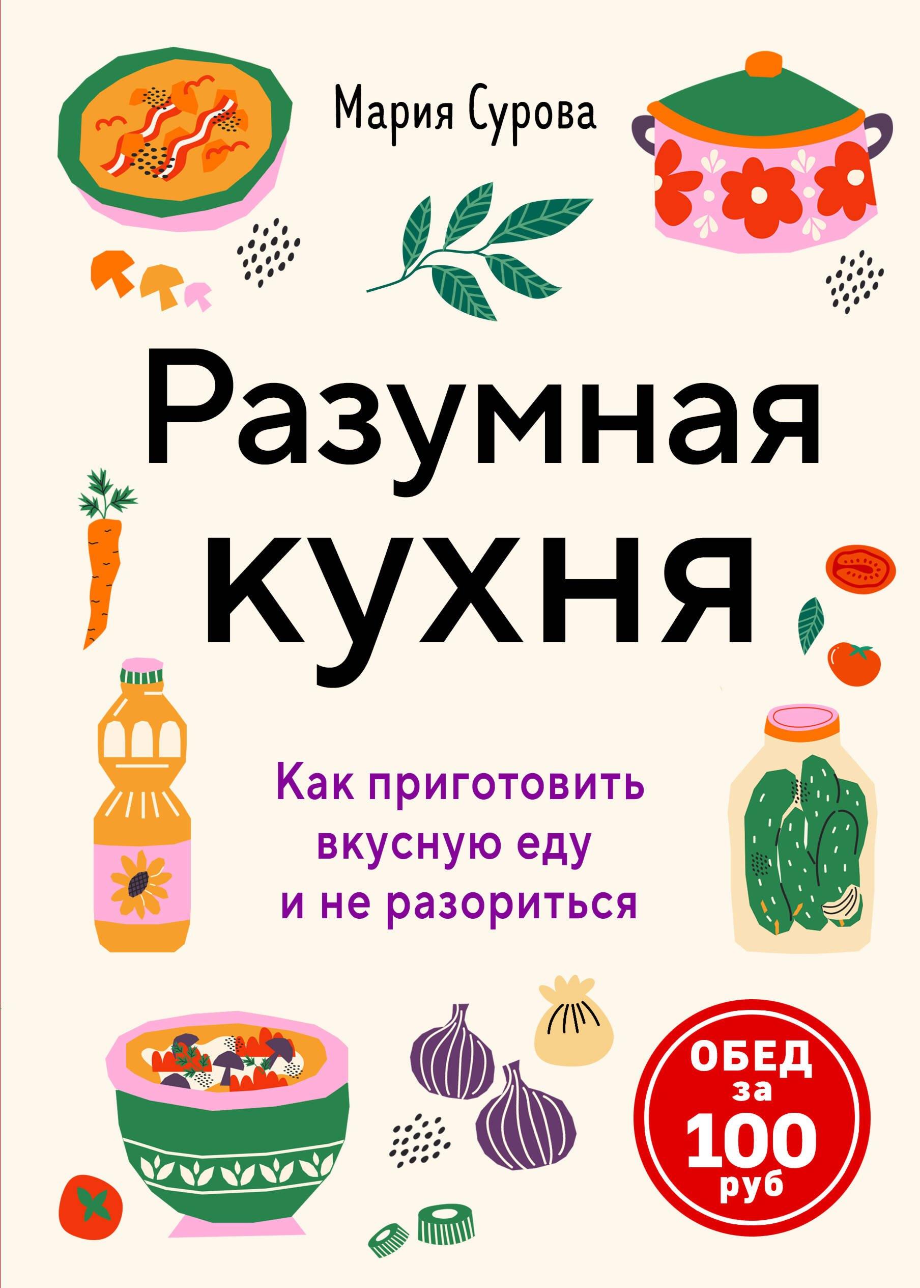 https://ndc.book24.ru/pim/products/images/e8/7e/019b0201-7d60-79aa-bbdc-fa3ab70fe87e.jpg