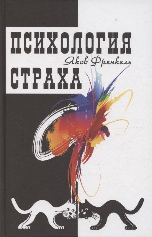 https://ndc.book24.ru/pim/products/images/e8/8b/0197fd18-8768-70b6-a0cf-dc7cb429e88b.jpg
