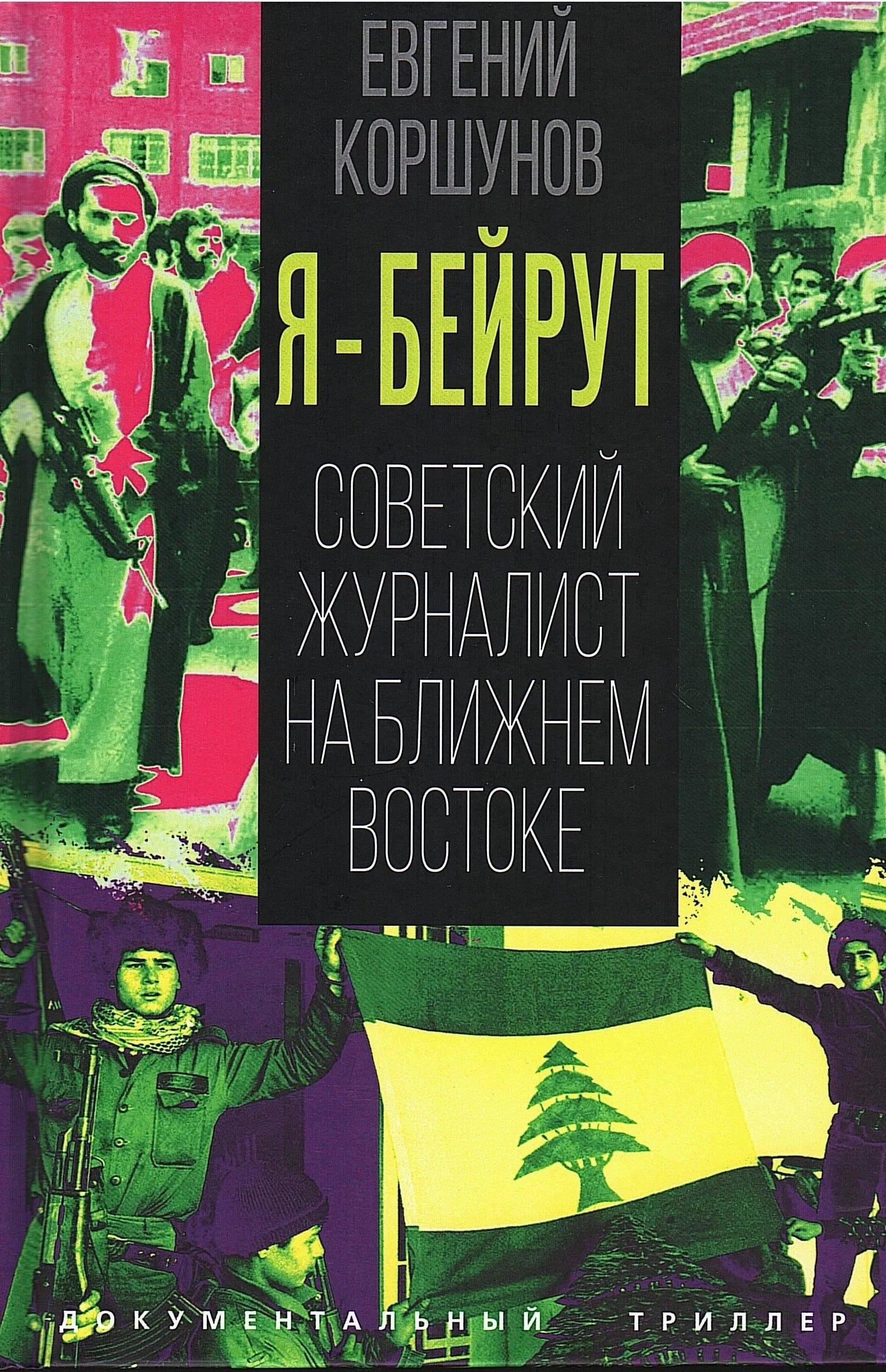 https://ndc.book24.ru/pim/products/images/e8/99/019e507d-0839-7734-b771-dc1a5b7be899.jpg