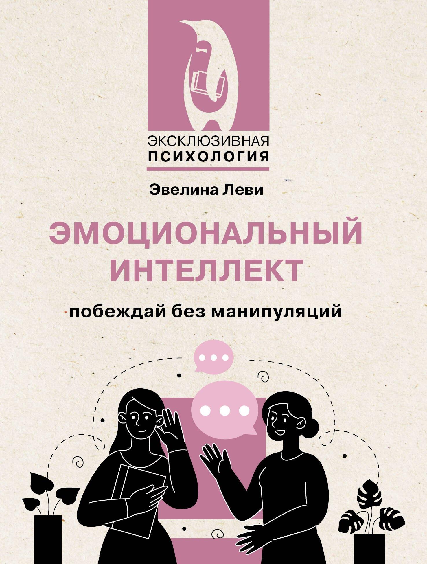 https://ndc.book24.ru/pim/products/images/e8/9a/0199ec31-950b-7a40-b485-b3a468d1e89a.jpg