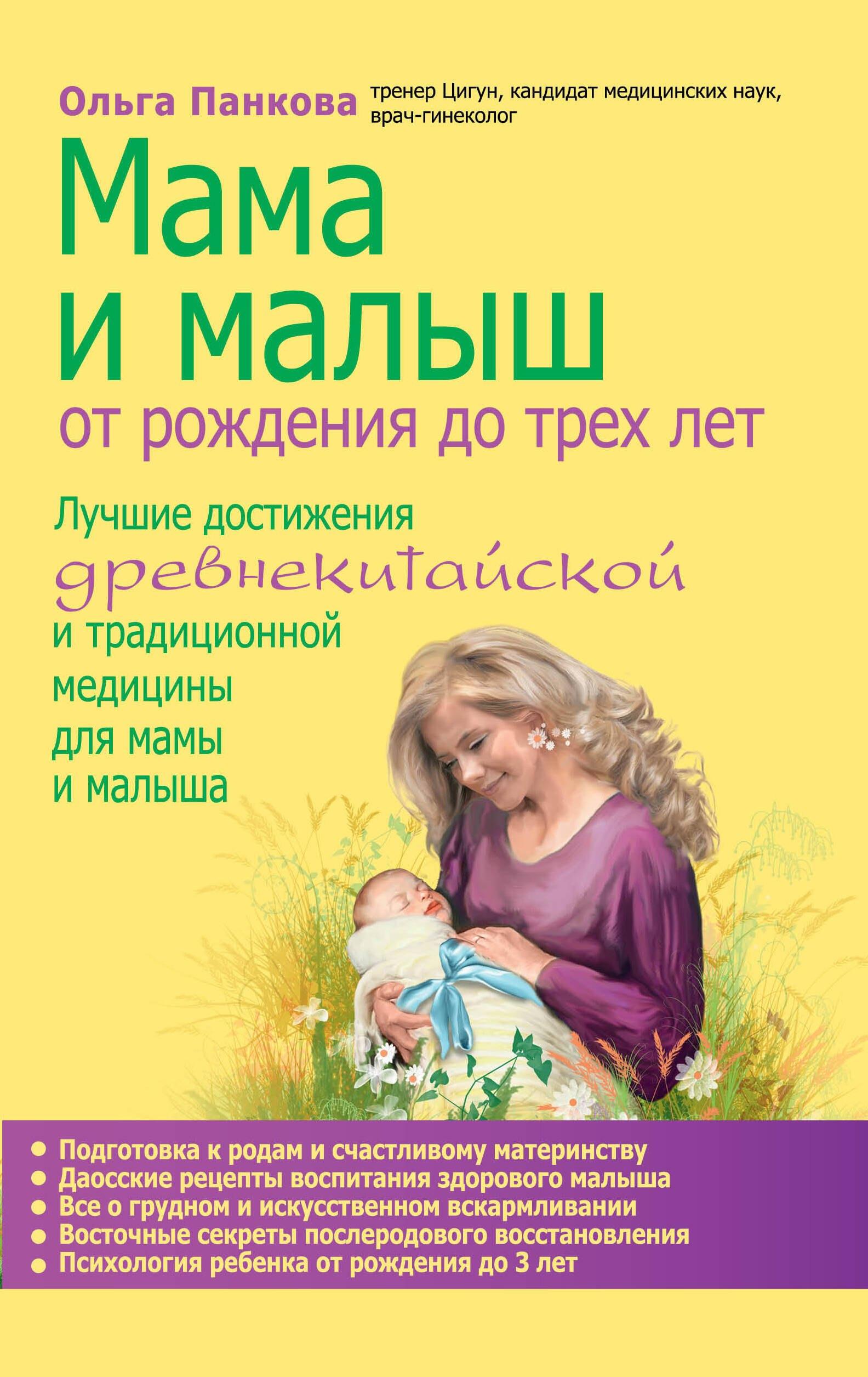 https://ndc.book24.ru/pim/products/images/e8/a2/01937b2c-f1bb-722d-83cd-27c9a21ee8a2.jpg
