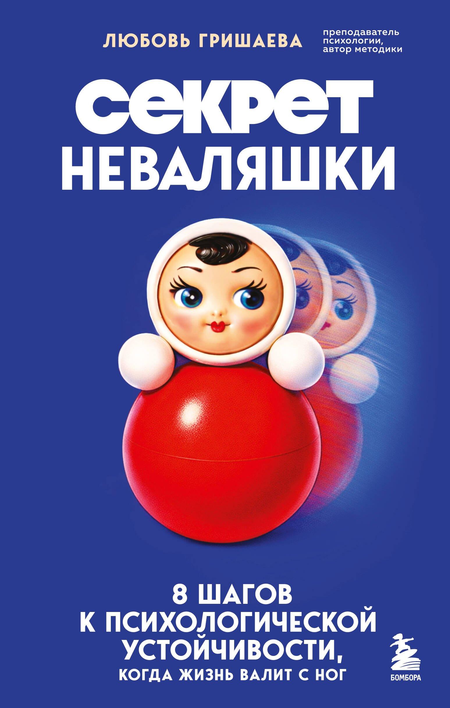 https://ndc.book24.ru/pim/products/images/e8/a4/019ce0da-754a-7d99-bc23-d73857c2e8a4.jpg