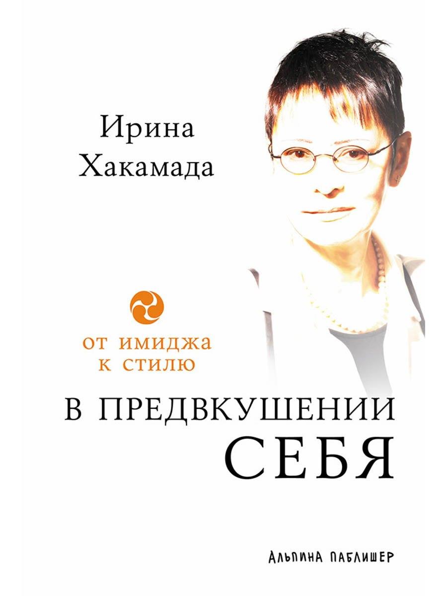 https://ndc.book24.ru/pim/products/images/e8/b0/019a5db7-c222-75f3-8dd4-ed8299f5e8b0.jpg