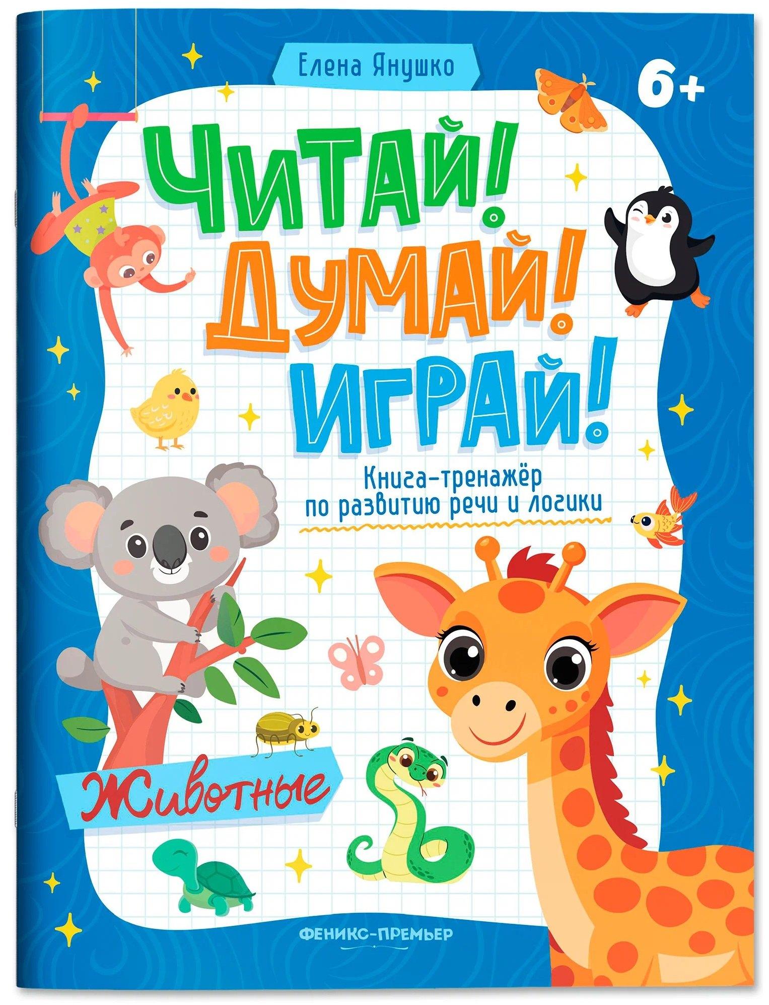 https://ndc.book24.ru/pim/products/images/e8/ba/019cc89b-343a-70c3-aef6-20fffd37e8ba.jpg