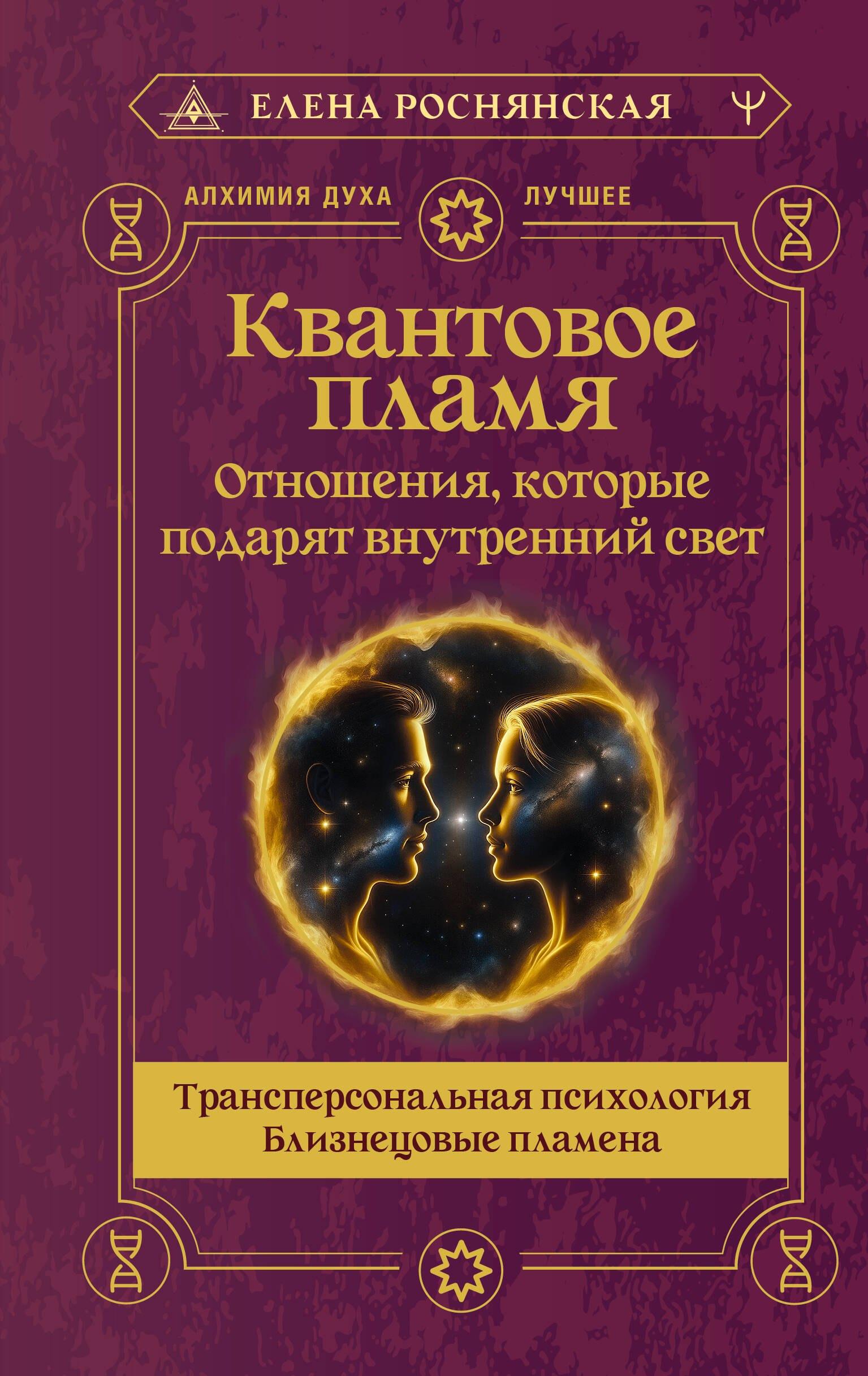 https://ndc.book24.ru/pim/products/images/e8/bd/019a8674-4aad-720c-b54b-97ad0a31e8bd.jpg