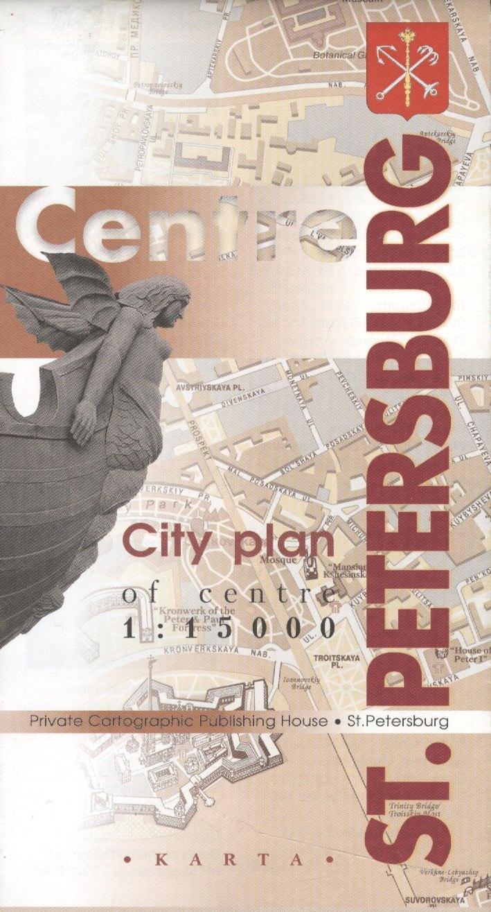 Карта ЛТД | St.Peterburg centre City plan 1:14000