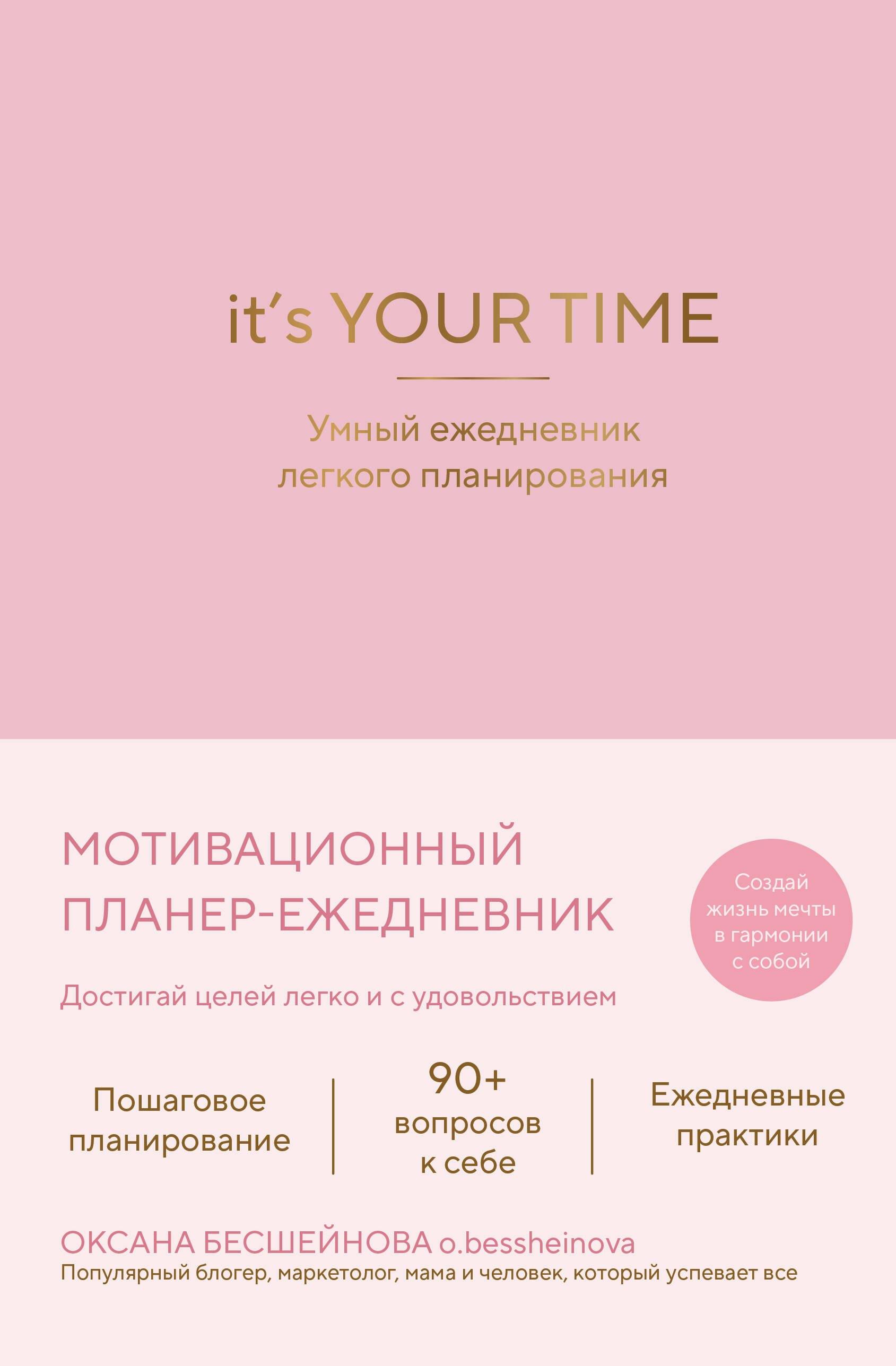 https://ndc.book24.ru/pim/products/images/e8/d4/019e9b9a-6808-7453-b642-b17b57b5e8d4.jpg
