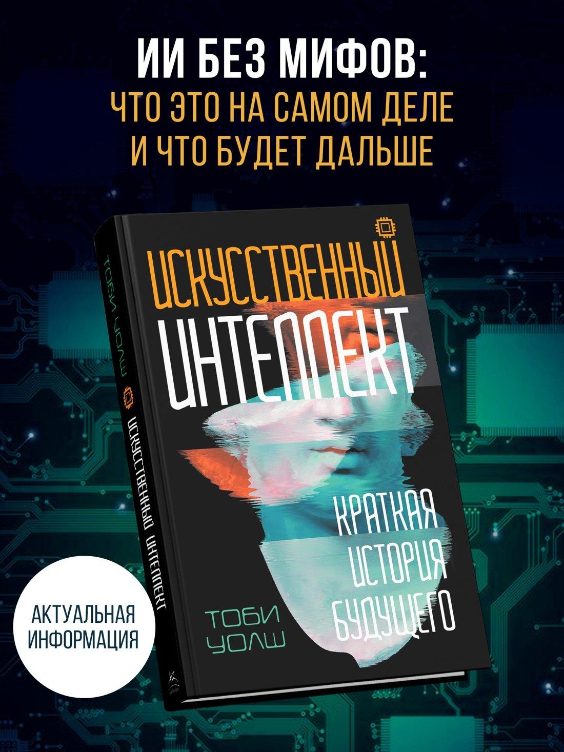 https://ndc.book24.ru/pim/products/images/e8/de/019d5526-5fdb-7bee-8267-66496b7ae8de.jpg