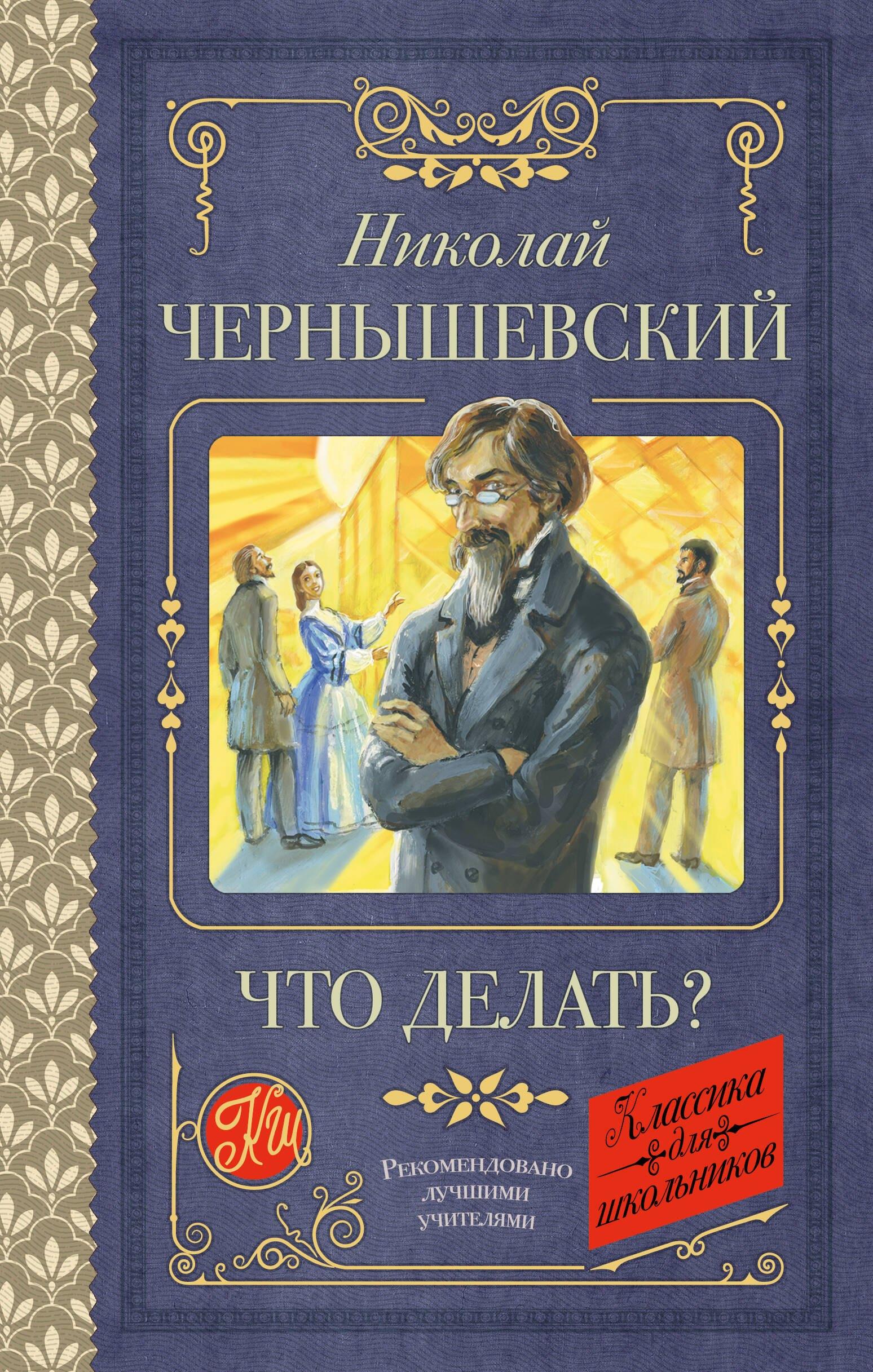 https://ndc.book24.ru/pim/products/images/e8/ee/0195fb73-4fec-7823-9666-bb4bc294e8ee.jpg