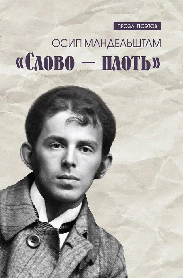 https://ndc.book24.ru/pim/products/images/e9/0c/0196a66b-5128-74f9-891e-d6238632e90c.jpg