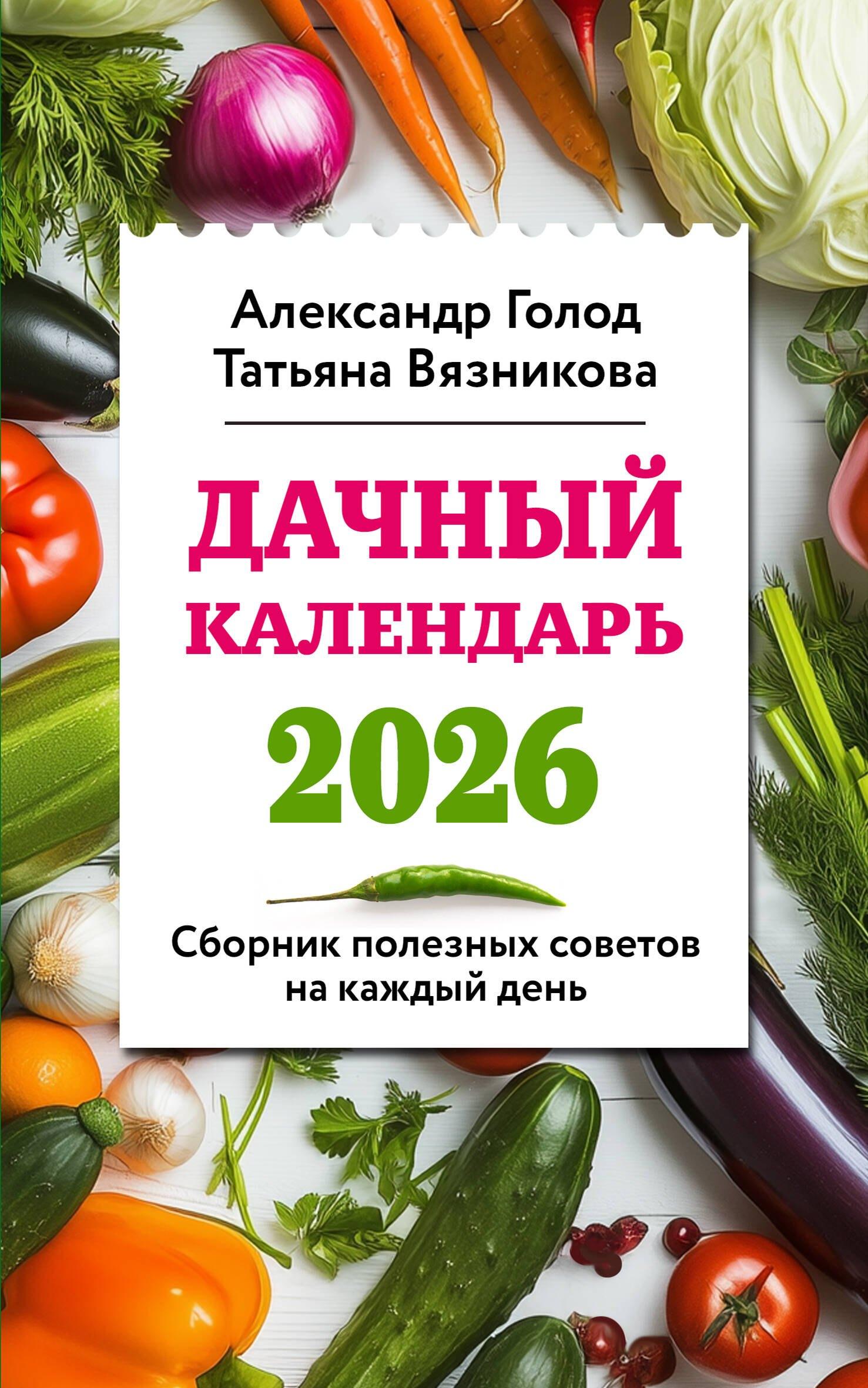 https://ndc.book24.ru/pim/products/images/e9/0c/0196cd7a-dfb3-7c31-aff3-970c870ce90c.jpg