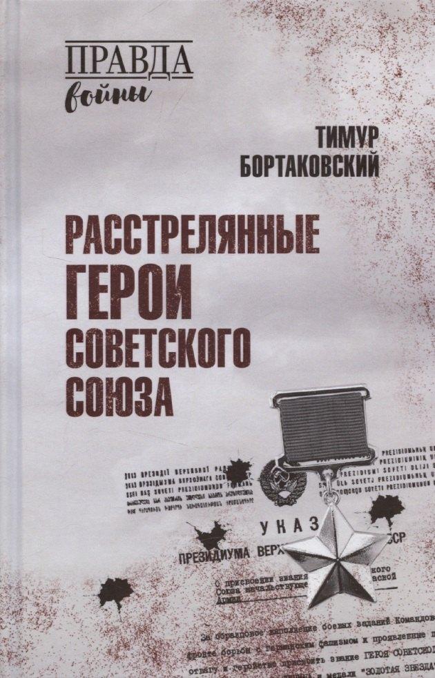 https://ndc.book24.ru/pim/products/images/e9/1e/01971274-b692-7bd7-ad1e-3f301de3e91e.jpg