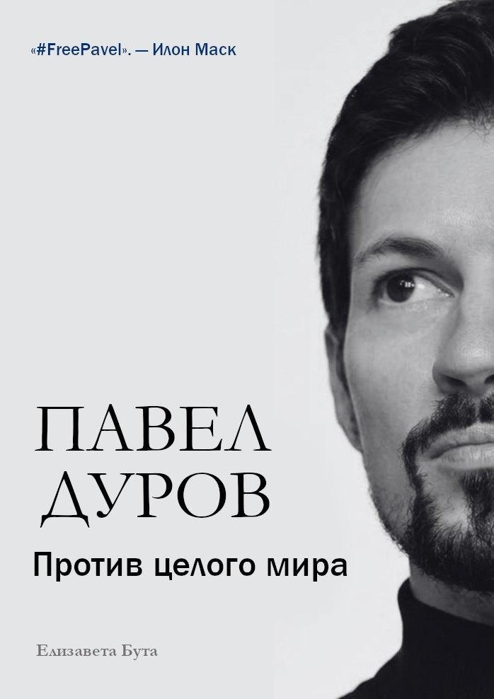 https://ndc.book24.ru/pim/products/images/e9/23/019eef11-764e-7c5d-a7ab-66bef203e923.jpg