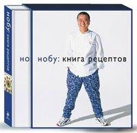 https://ndc.book24.ru/pim/products/images/e9/2a/01907cb3-d9d1-7f73-b1f9-e4886690e92a.jpg