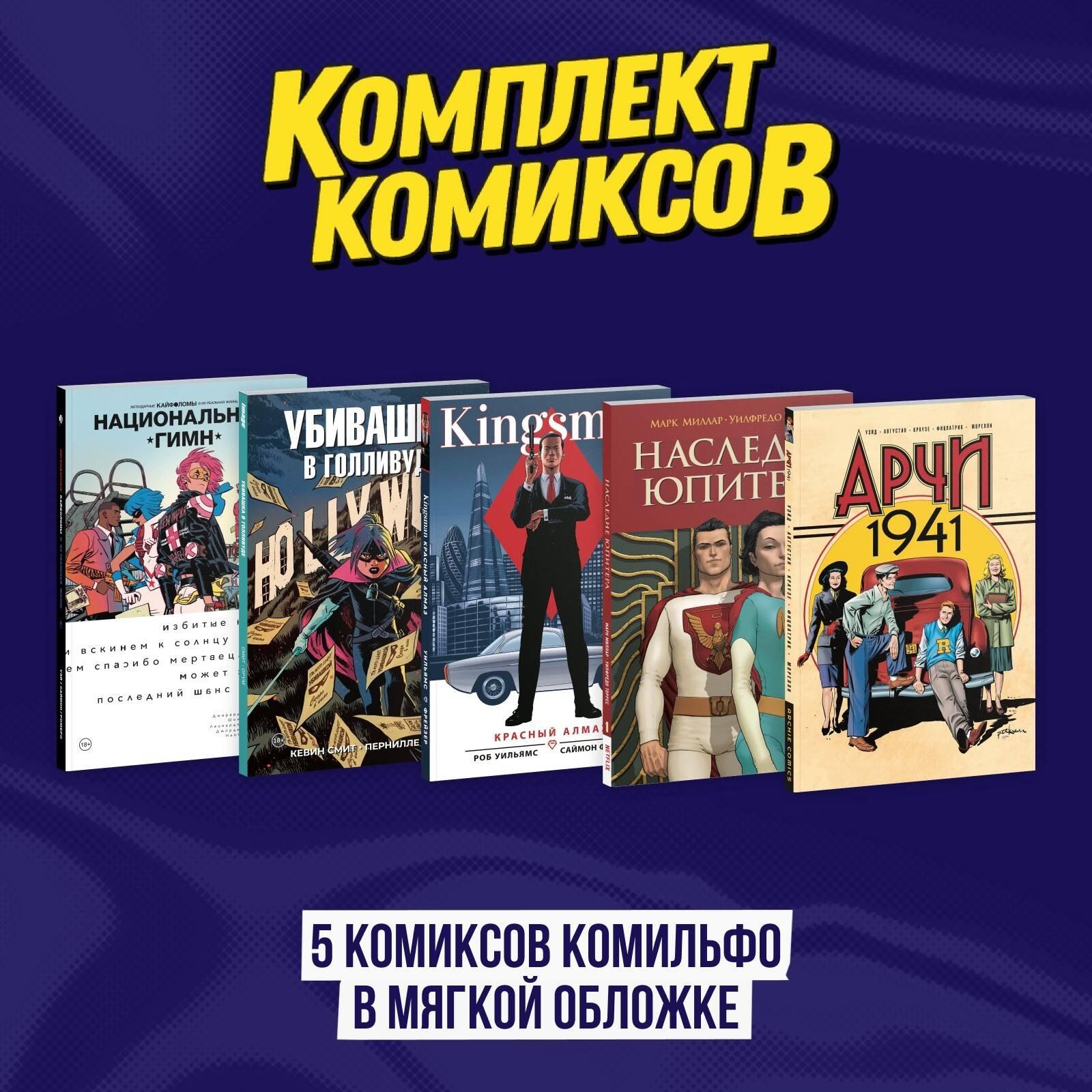 https://ndc.book24.ru/pim/products/images/e9/2a/0194783f-d772-770a-979b-c024d4cde92a.jpg