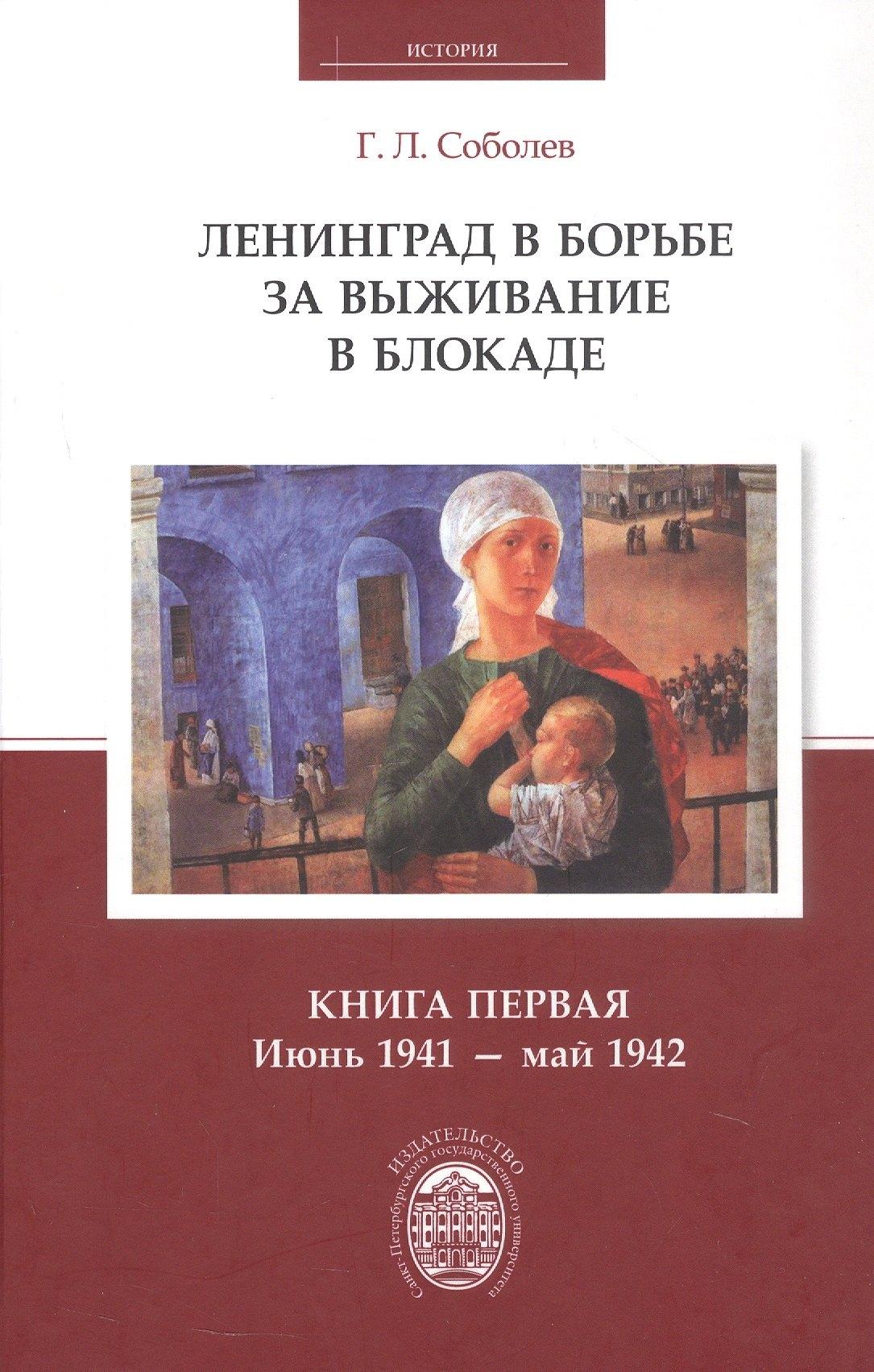 https://ndc.book24.ru/pim/products/images/e9/33/0198f103-d508-7a91-bd3b-604a9970e933.jpg