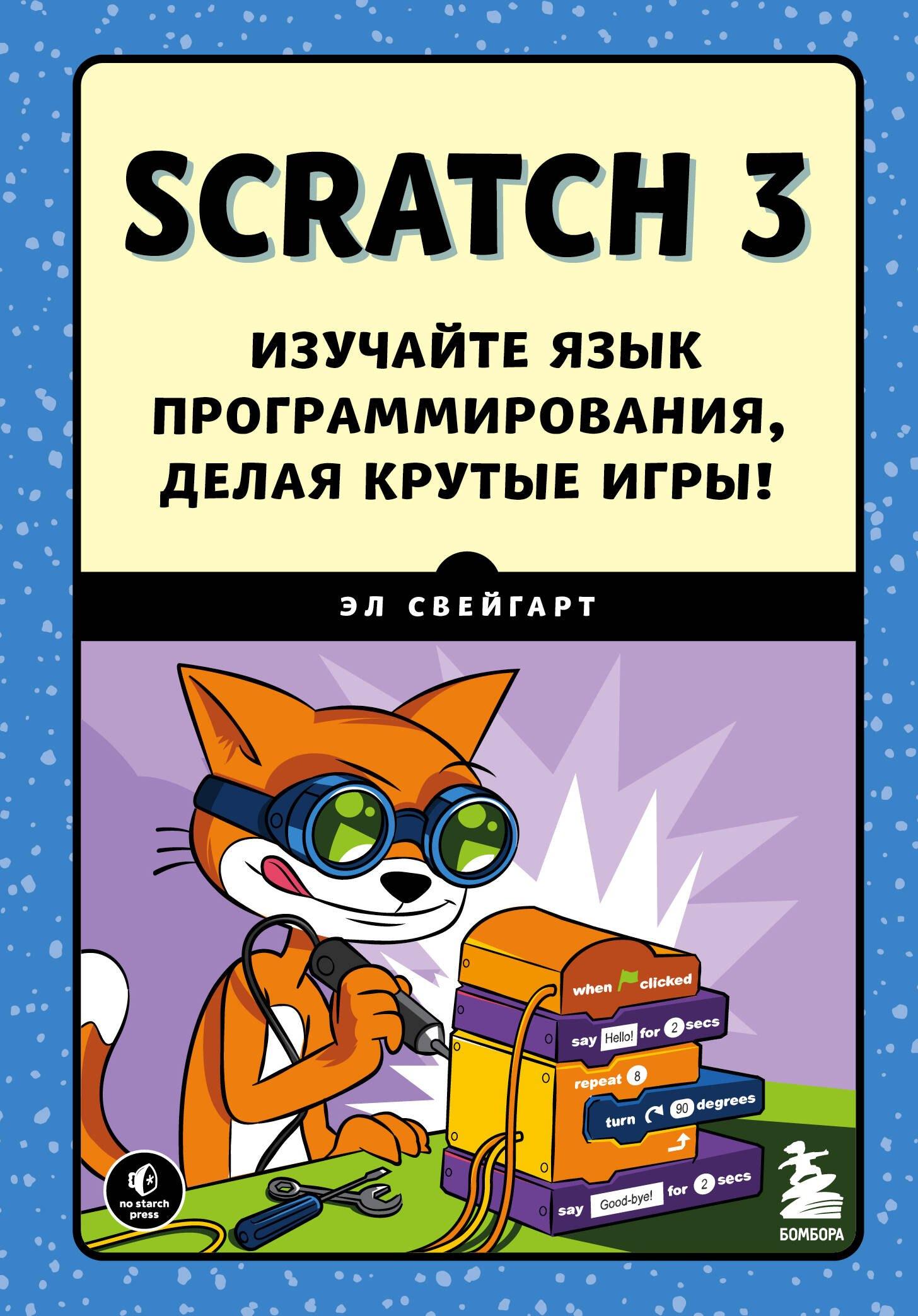 https://ndc.book24.ru/pim/products/images/e9/36/018f5f2f-2bbe-72b5-a290-b784850be936.jpg