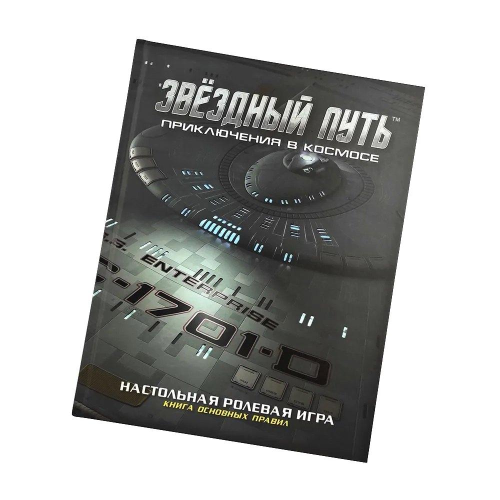 https://ndc.book24.ru/pim/products/images/e9/44/019e4630-bfb7-7370-a7e2-553ecebce944.jpg