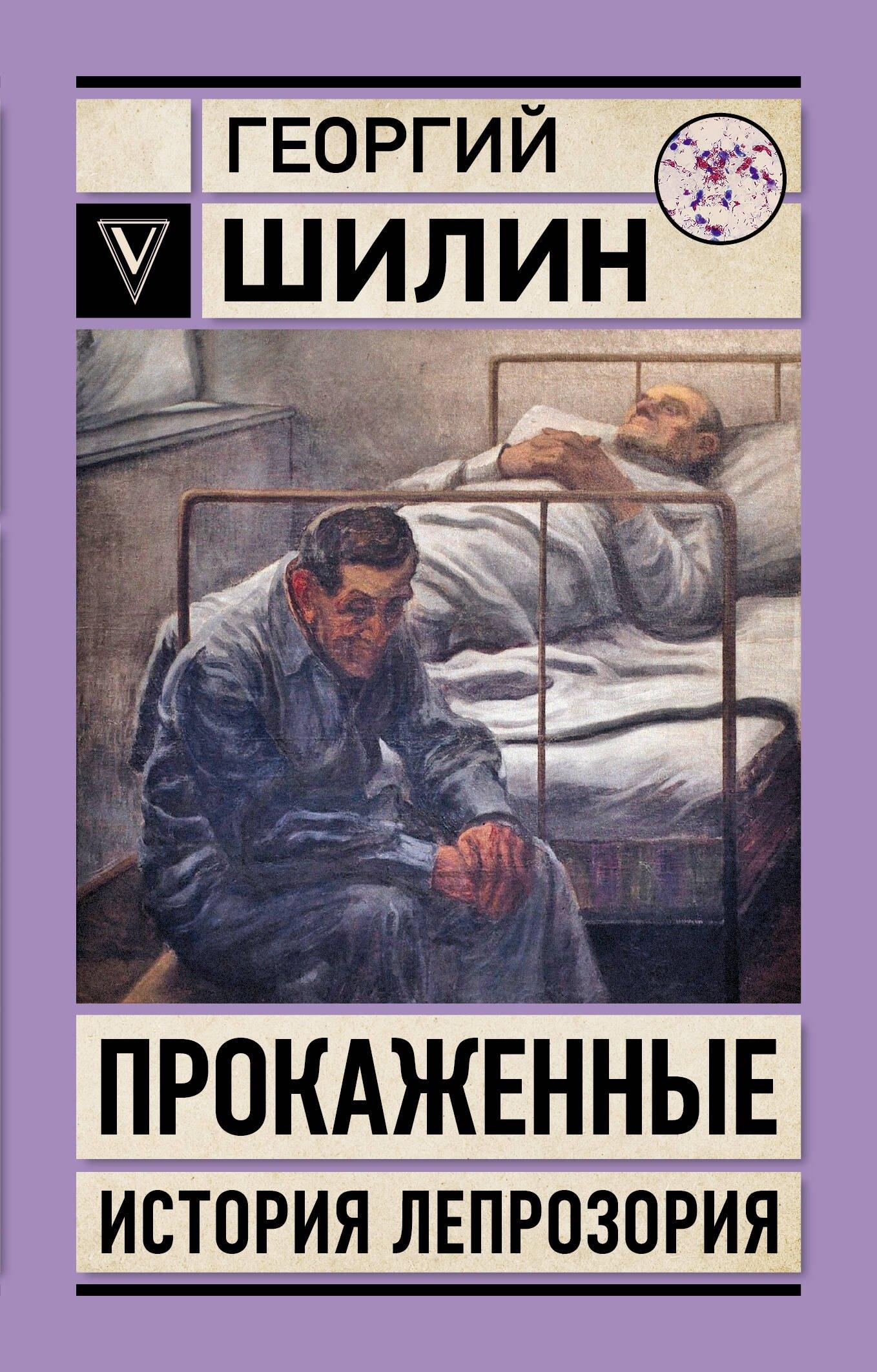 https://ndc.book24.ru/pim/products/images/e9/45/0197e8d2-aa79-7042-9d5d-46bff529e945.jpg