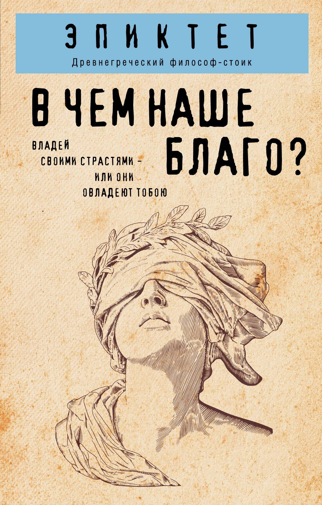 https://ndc.book24.ru/pim/products/images/e9/6b/019e86f5-a3c1-74cc-8320-531f6c53e96b.jpg