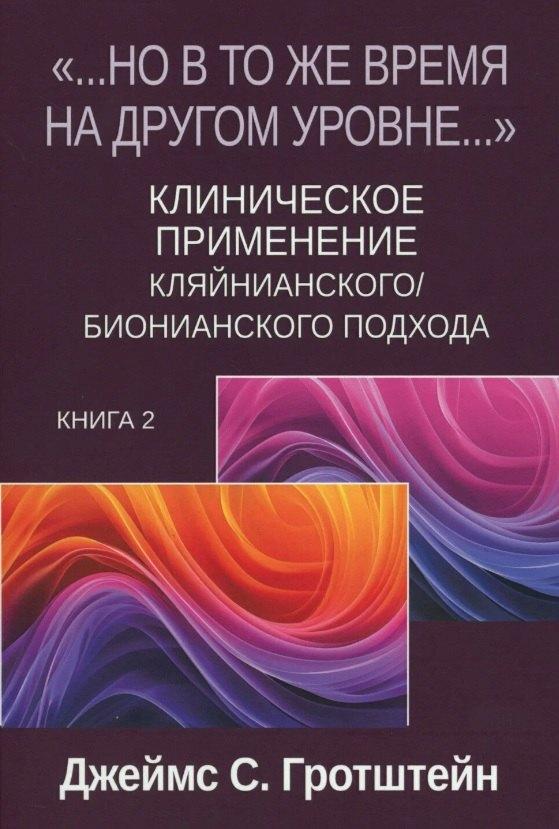 https://ndc.book24.ru/pim/products/images/e9/8c/019e6972-8770-7725-8f86-1c4ace3be98c.jpg