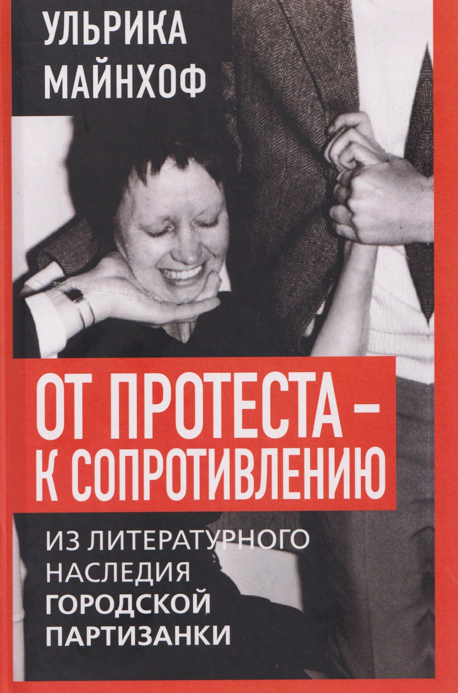 https://ndc.book24.ru/pim/products/images/e9/a1/019acb7f-d797-7b35-8fe9-d7641ba5e9a1.jpg
