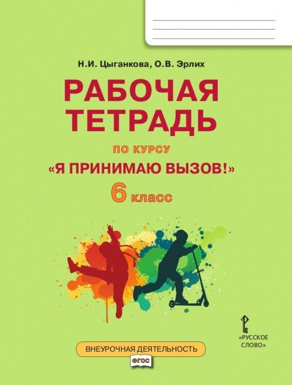 https://ndc.book24.ru/pim/products/images/e9/a2/0198c7df-cdf4-7c81-9a3b-10e9cae9e9a2.jpg