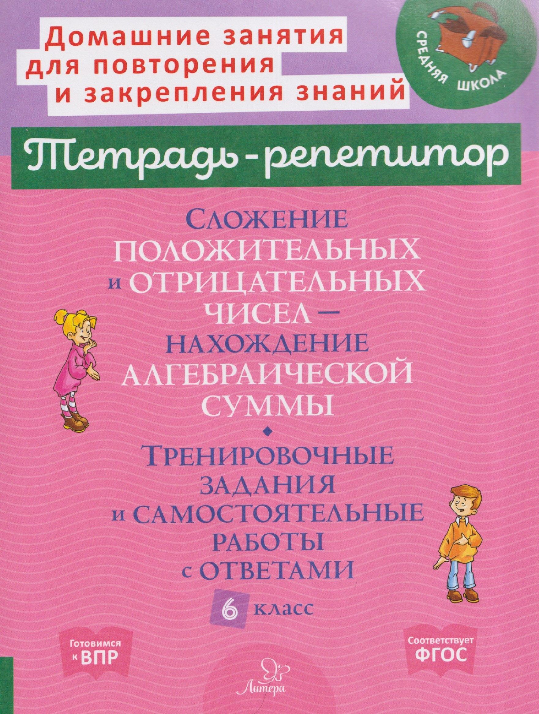 https://ndc.book24.ru/pim/products/images/e9/a4/019db406-b162-7306-ab73-9f117346e9a4.jpg