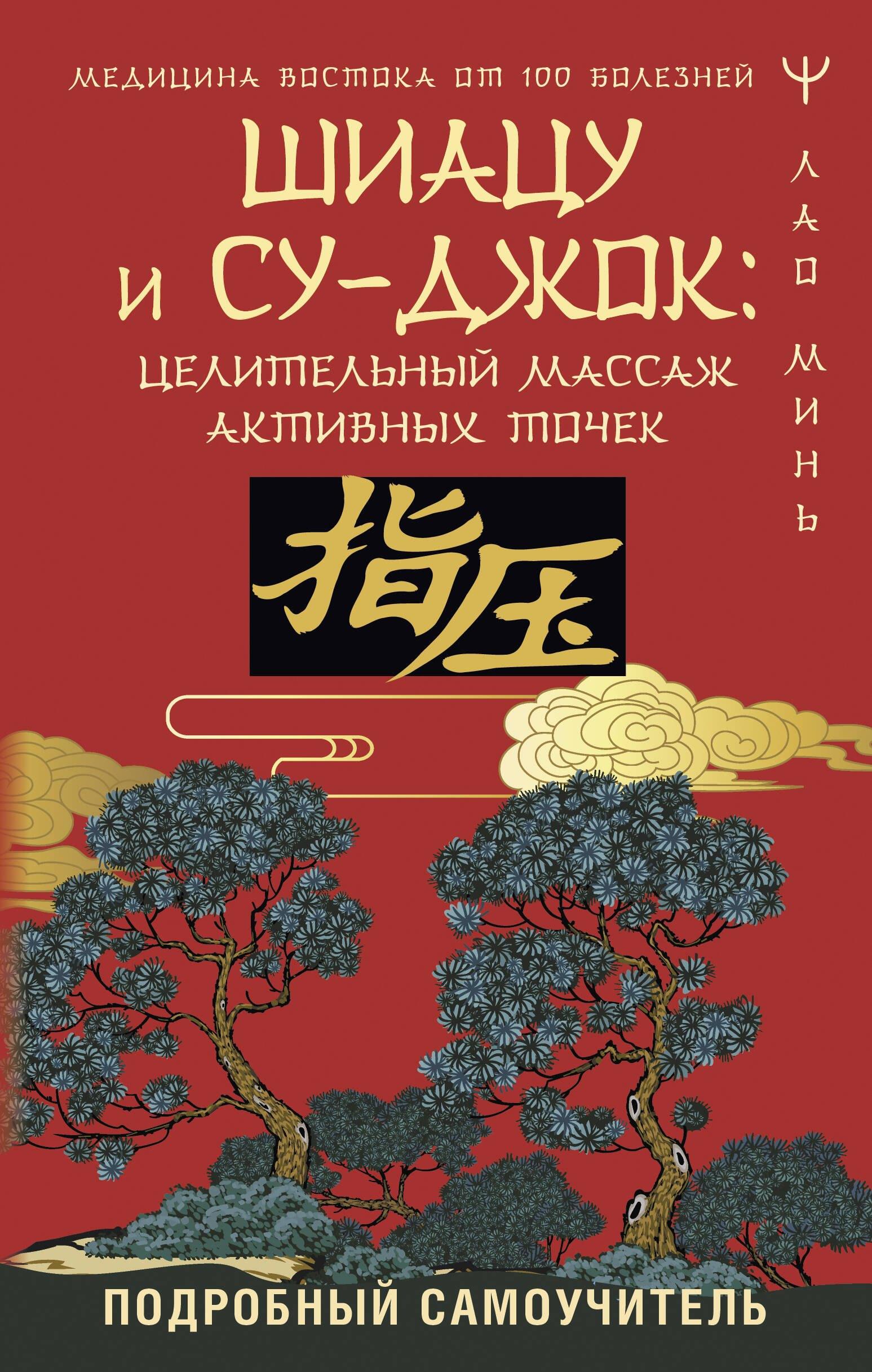https://ndc.book24.ru/pim/products/images/e9/a8/018fb0e9-c6dc-7d87-8362-26841309e9a8.jpg