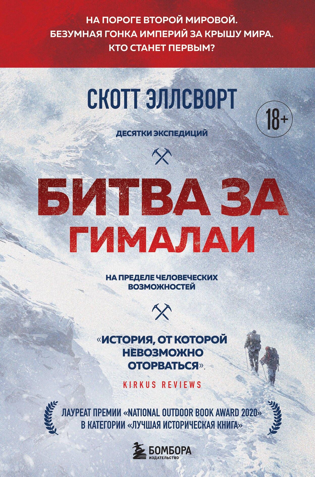 https://ndc.book24.ru/pim/products/images/e9/a8/019bfe31-add9-7af0-bb02-a18df5ebe9a8.jpg