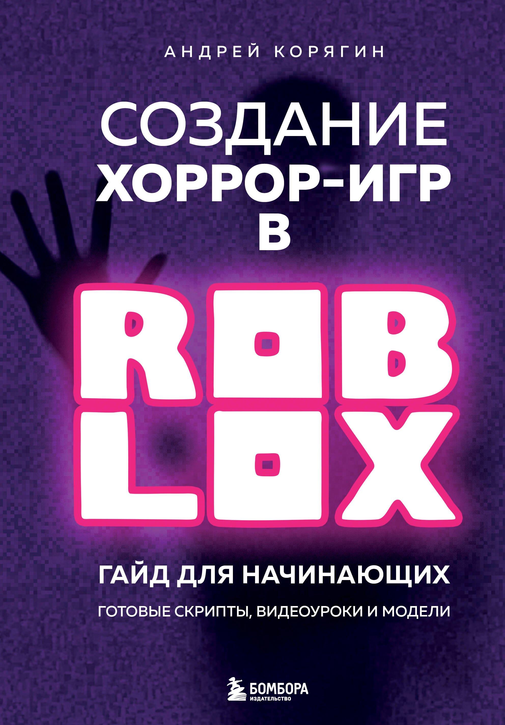 https://ndc.book24.ru/pim/products/images/e9/ba/019a719c-c1a9-7203-aac0-bbf63ef1e9ba.jpg