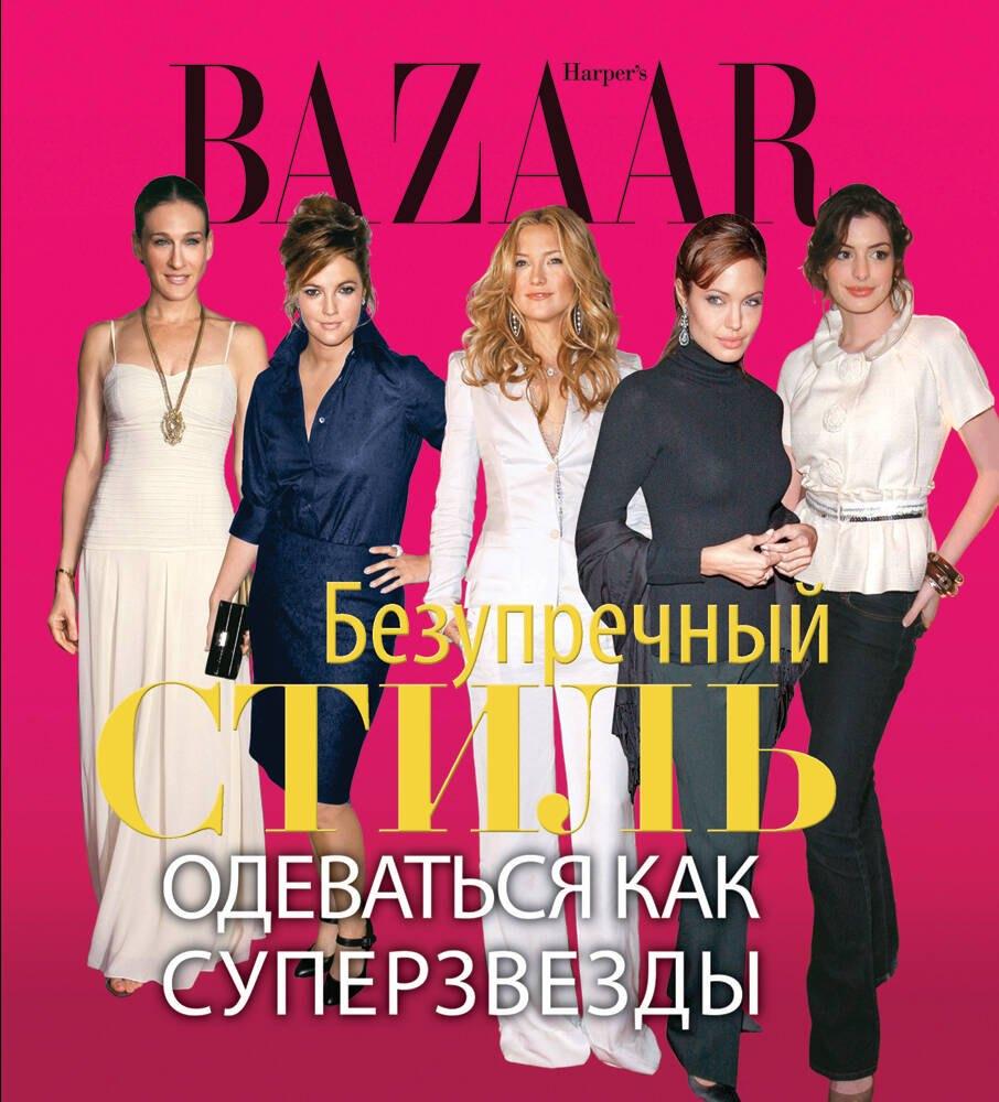 https://ndc.book24.ru/pim/products/images/e9/be/01907d8e-d4f2-7d9f-a2ca-64c299bee9be.jpg