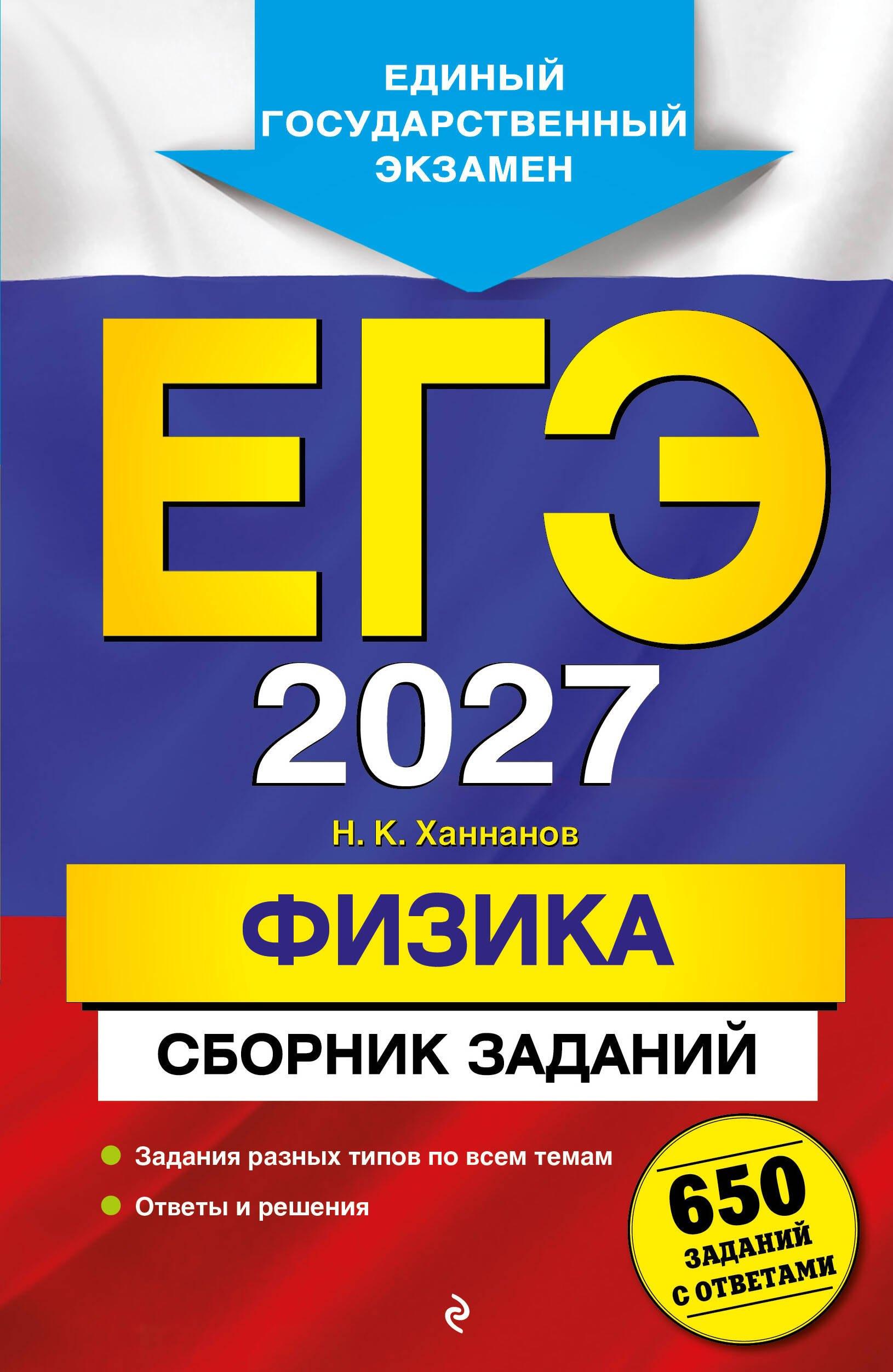 https://ndc.book24.ru/pim/products/images/e9/c0/019e9ba3-762f-765d-bcd4-c7ce5c43e9c0.jpg