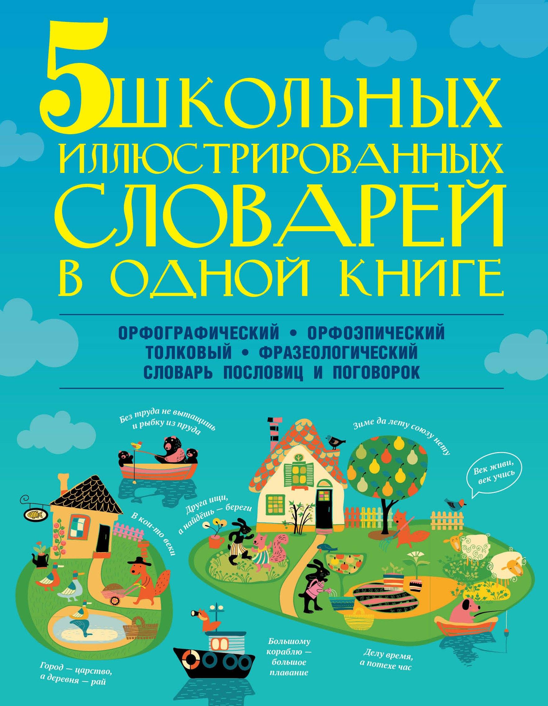 https://ndc.book24.ru/pim/products/images/e9/c7/019394fe-4a06-7cd5-a1fb-00dd3449e9c7.jpg