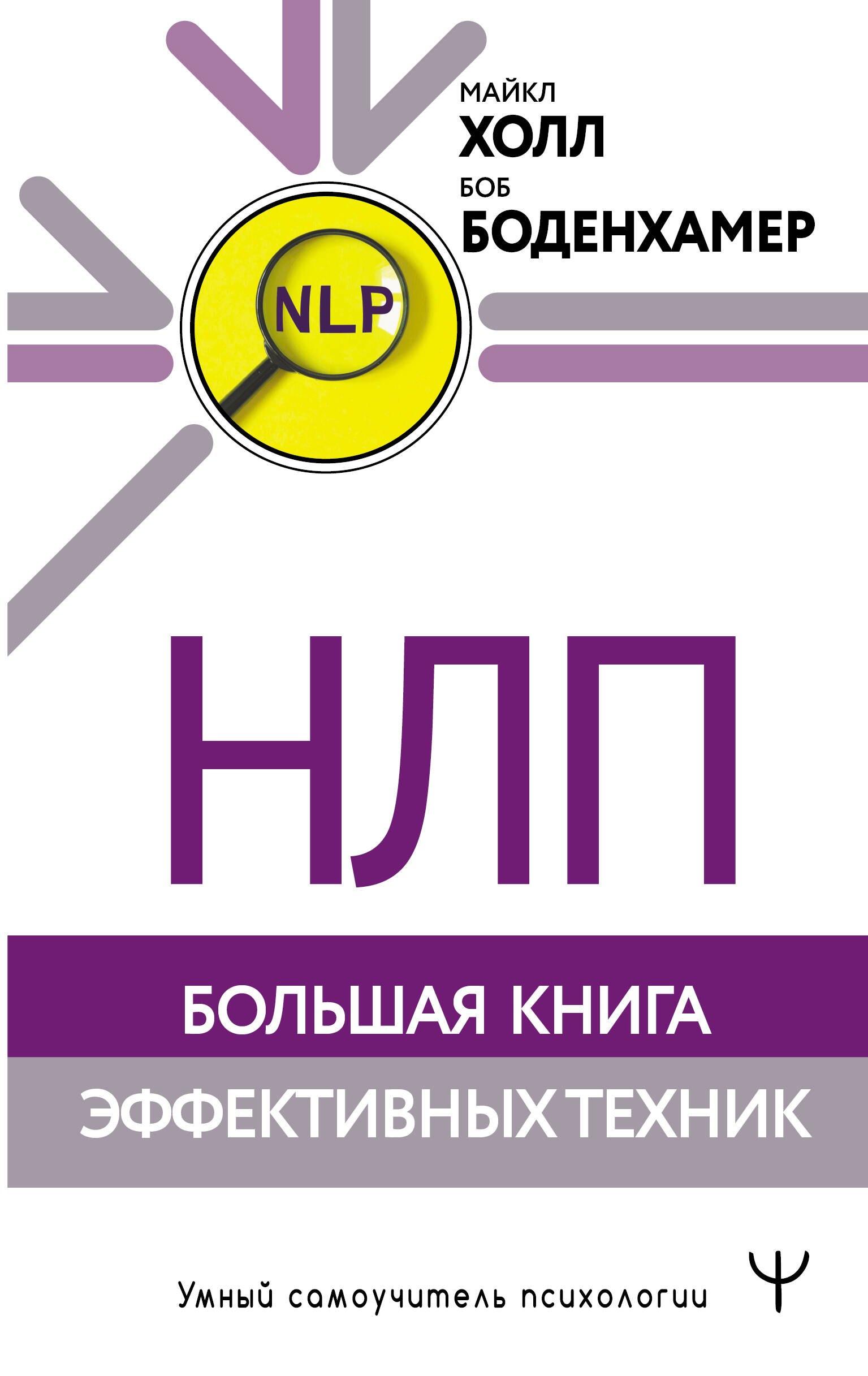 https://ndc.book24.ru/pim/products/images/e9/d1/0196fbbd-4380-75f5-81c4-43ca569ce9d1.jpg