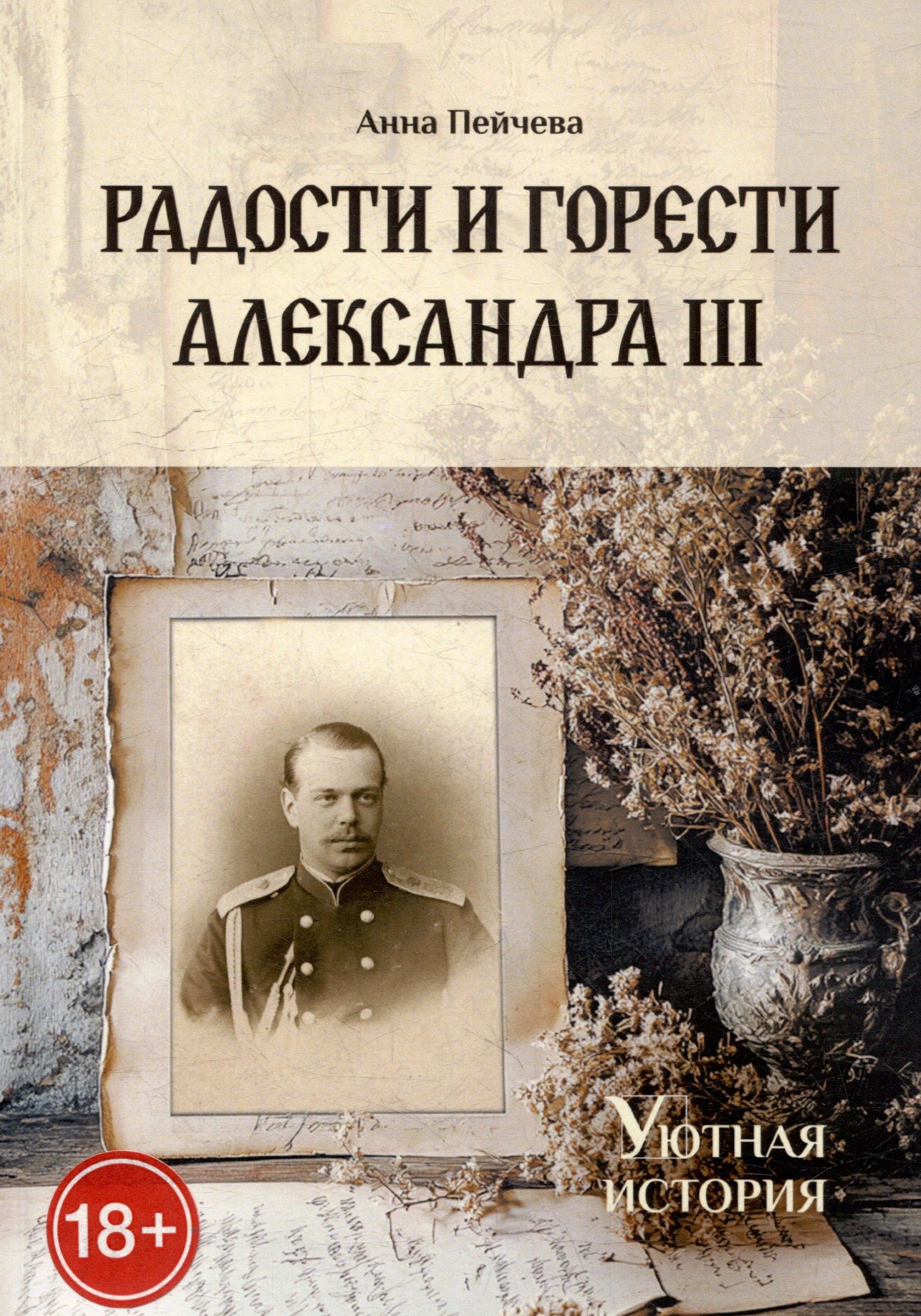 https://ndc.book24.ru/pim/products/images/e9/d8/0198ae71-9950-7ba1-be8d-0a37ef00e9d8.jpg