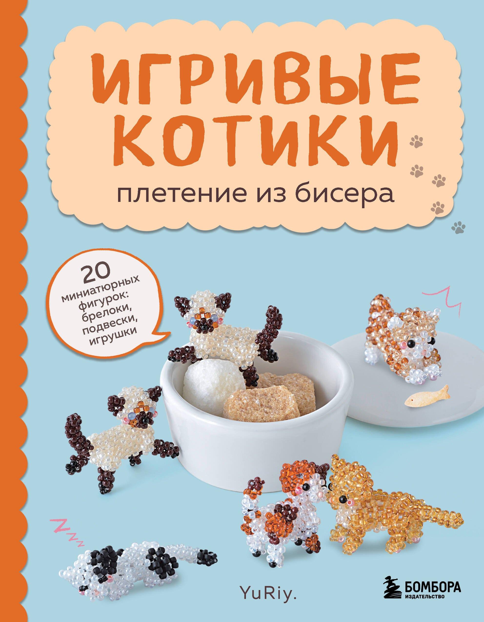 https://ndc.book24.ru/pim/products/images/e9/d8/0198d5a1-fdf1-7a15-a269-a6a280f8e9d8.jpg