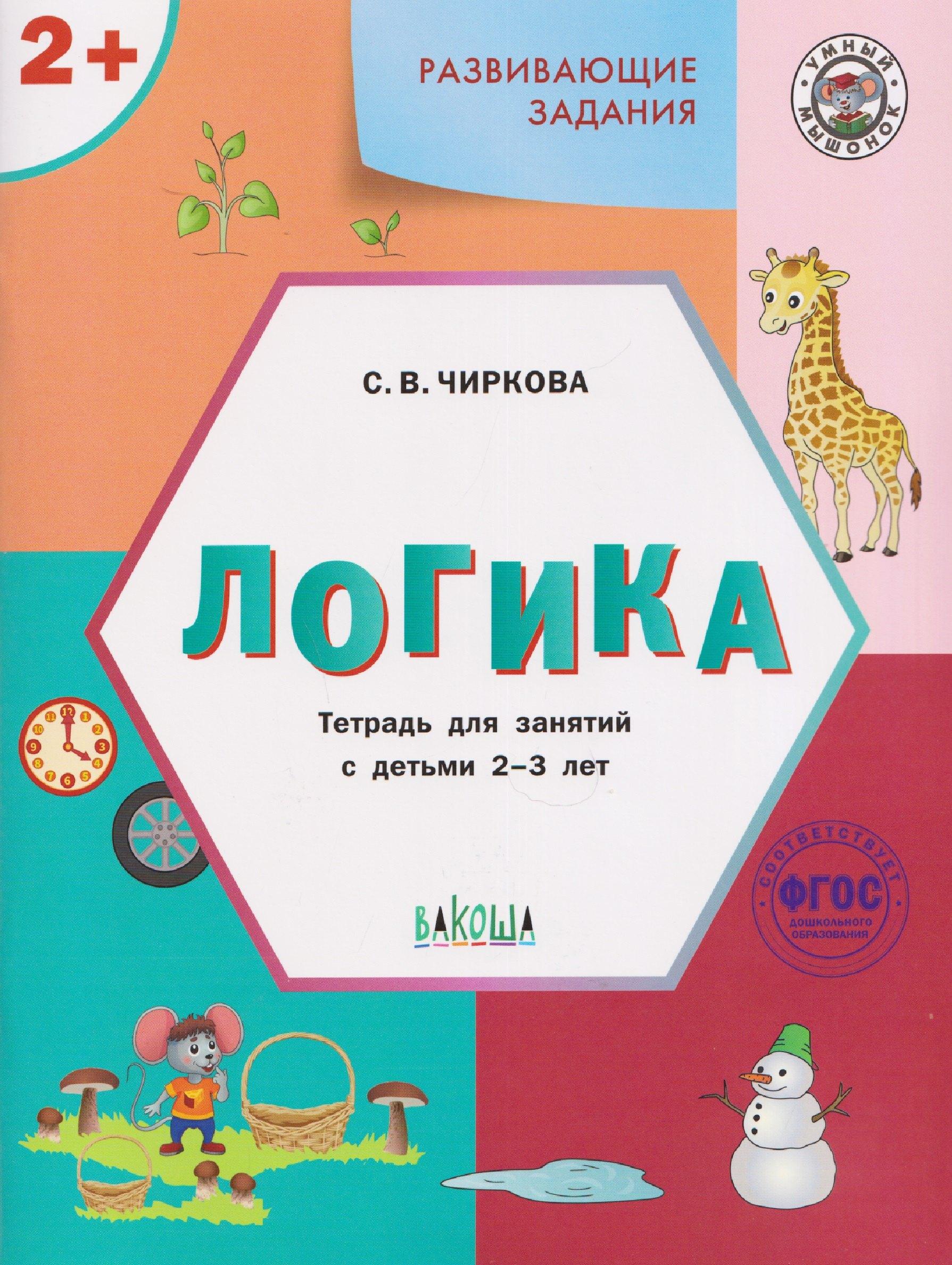 https://ndc.book24.ru/pim/products/images/e9/d9/019c7a8a-f73a-7040-b6f1-b14bc324e9d9.jpg
