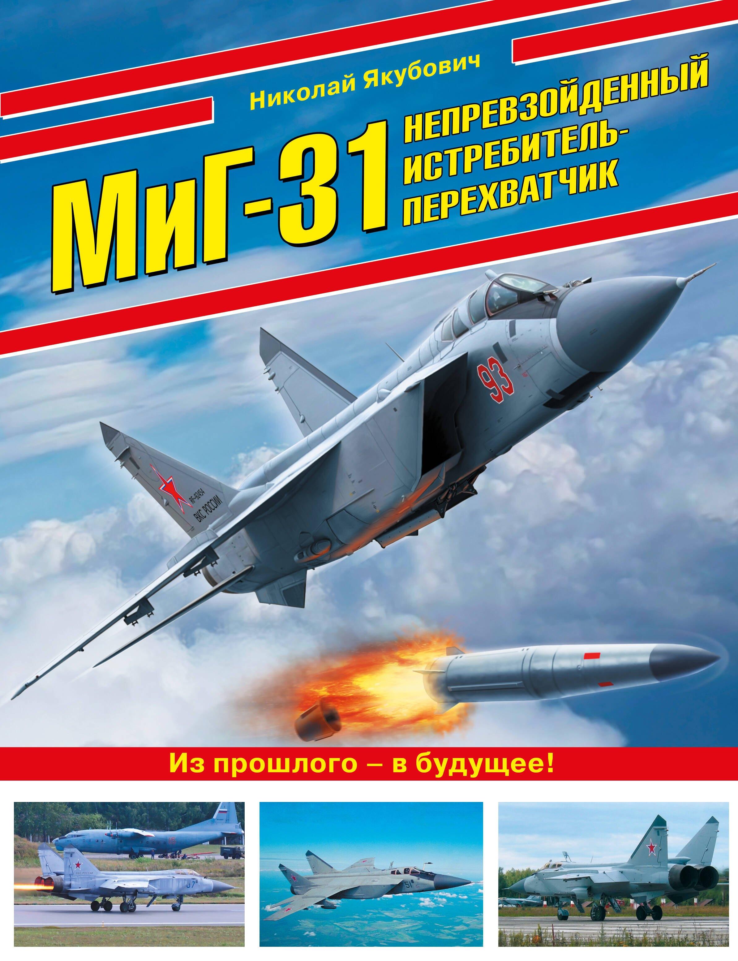 https://ndc.book24.ru/pim/products/images/e9/e7/019c31da-5485-7e8f-9219-9e019da3e9e7.jpg