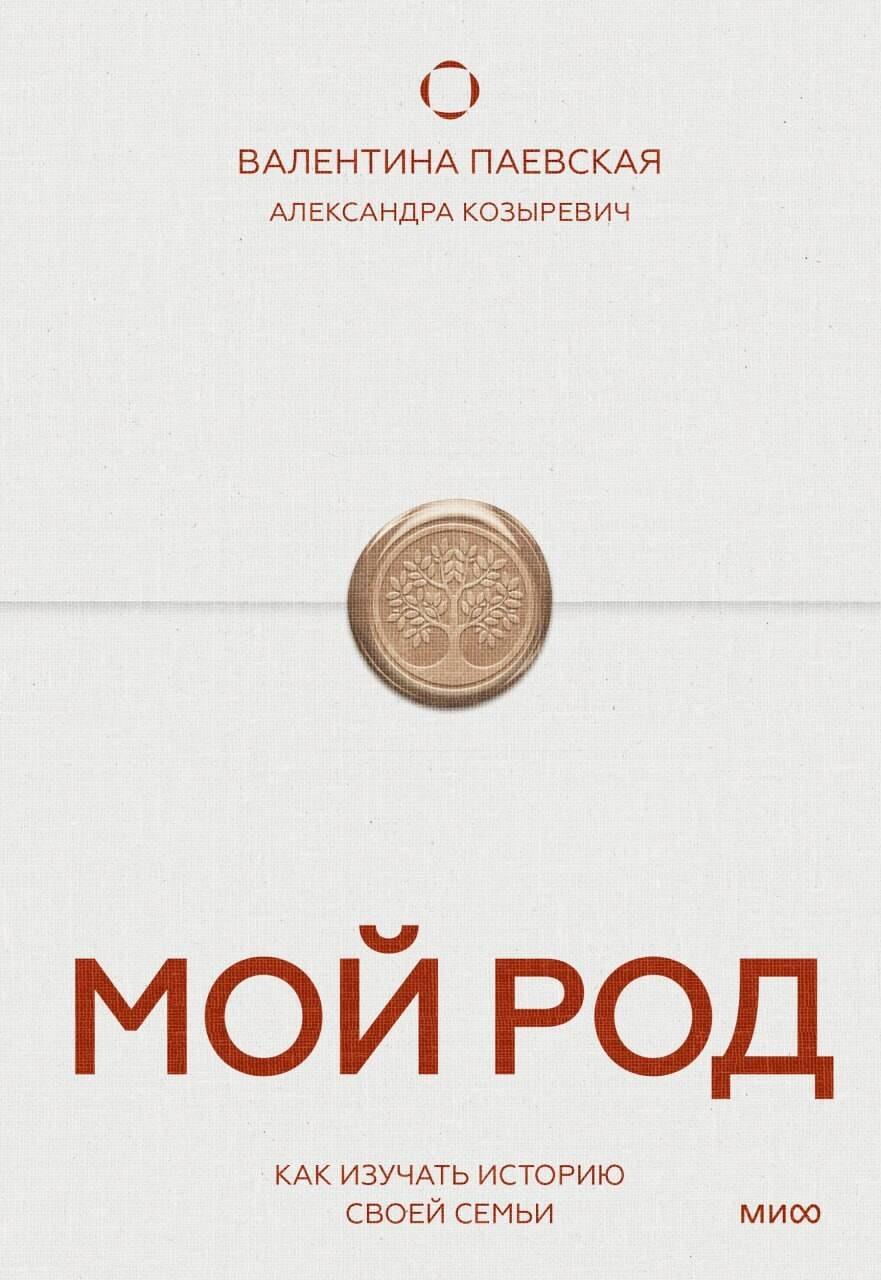 https://ndc.book24.ru/pim/products/images/e9/eb/0199dd99-77d7-7149-9d95-abeeb1cee9eb.jpg