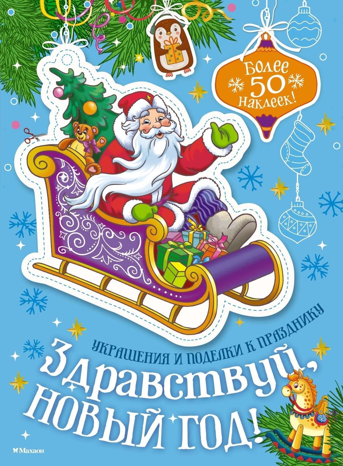 https://ndc.book24.ru/pim/products/images/e9/fc/01989179-5aa8-7fd4-87d5-6ec38f79e9fc.jpg