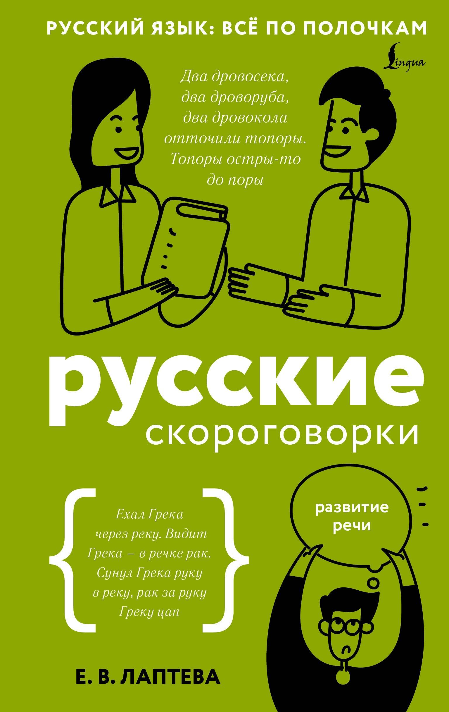 https://ndc.book24.ru/pim/products/images/ea/03/019d47d7-4544-75a6-bb52-e6aaf5e4ea03.jpg