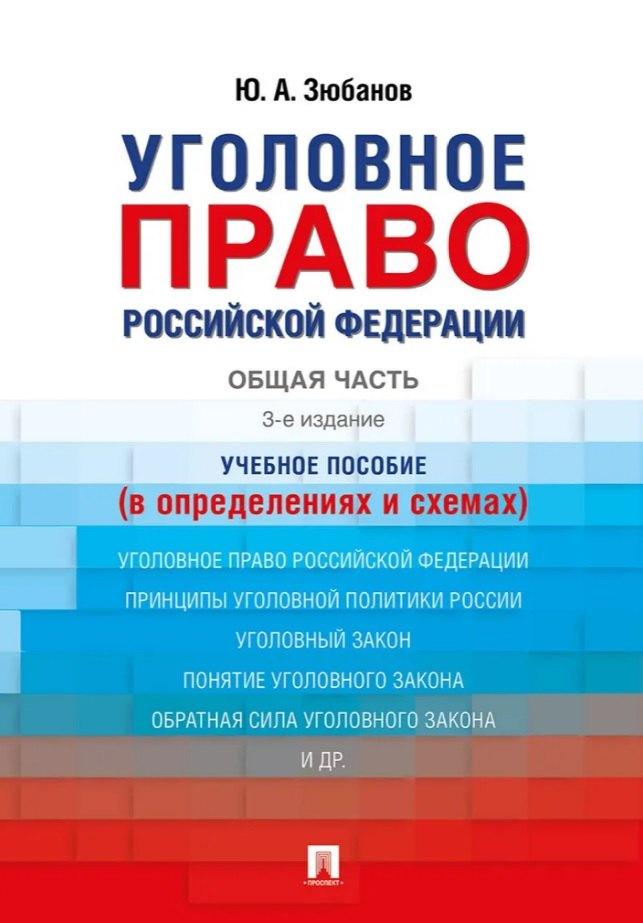 https://ndc.book24.ru/pim/products/images/ea/05/01991529-ad70-71cd-b528-5b15ac01ea05.jpg