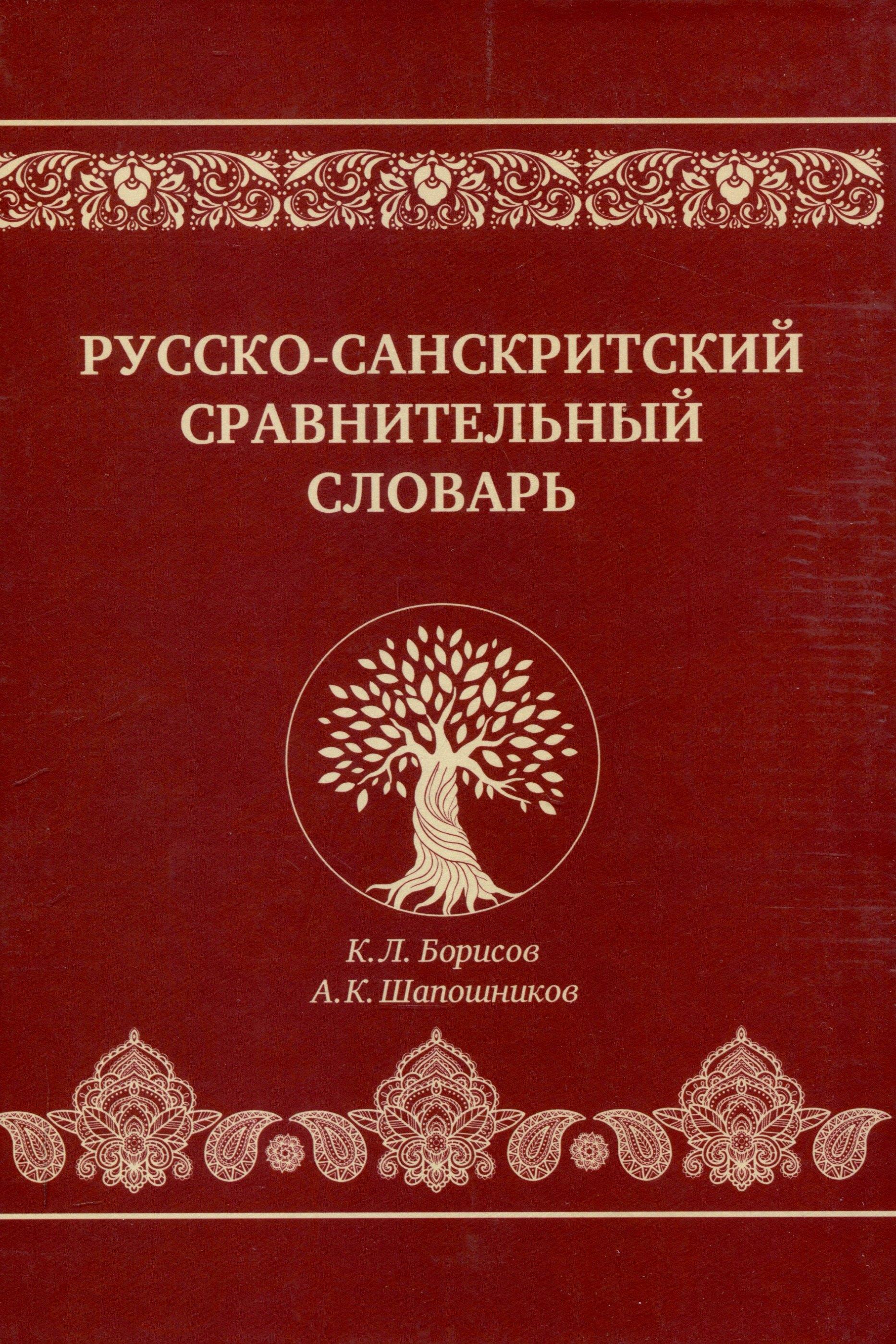 https://ndc.book24.ru/pim/products/images/ea/13/019684fc-16e3-7a13-9ece-b449f4c9ea13.jpg